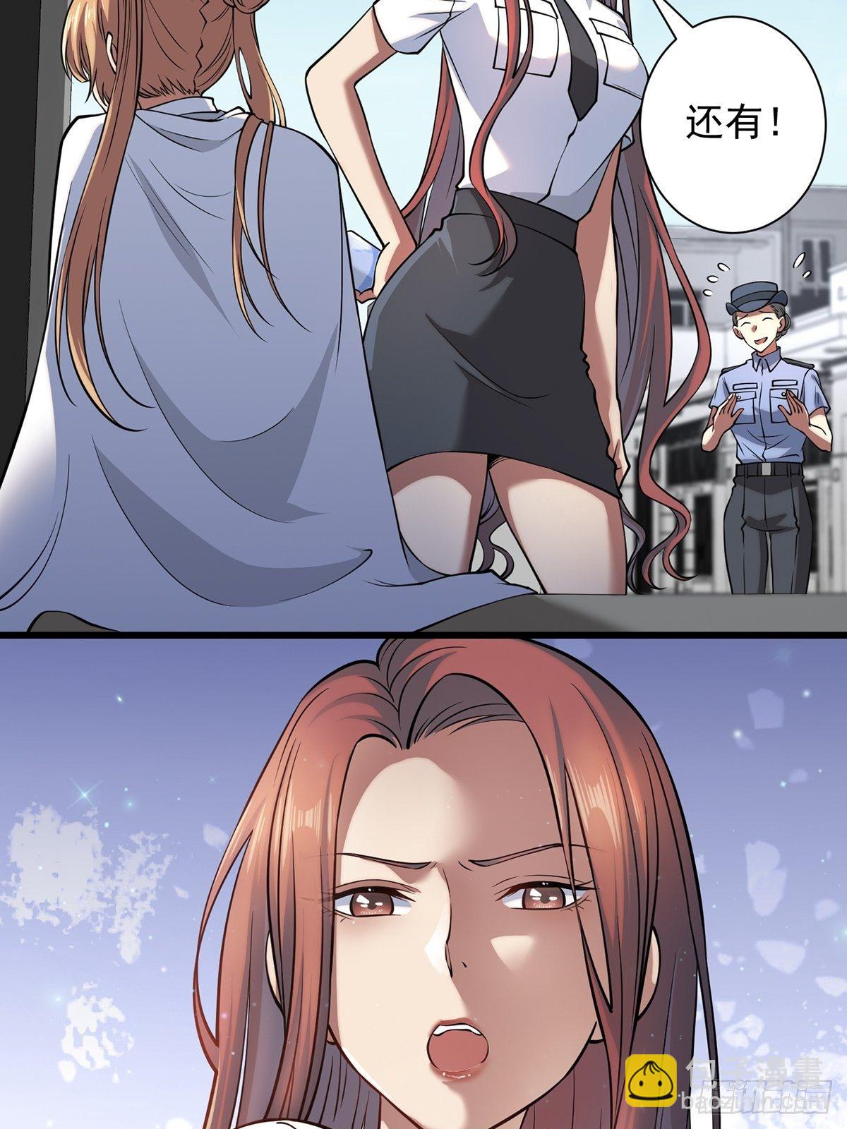 雨中5(1/2)-第14话