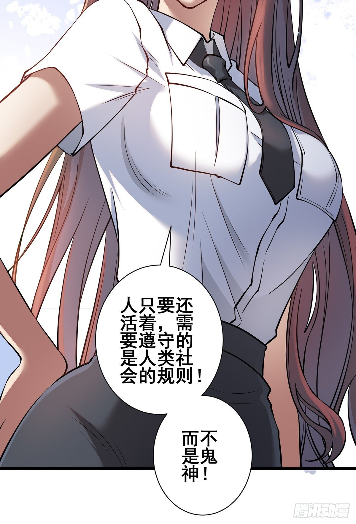 雨中5(1/2)-第14话