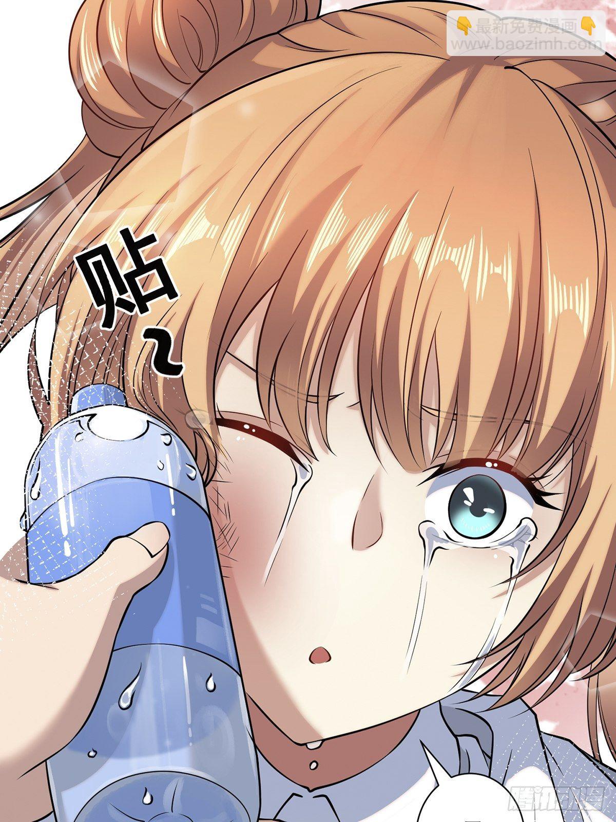 雨中5(1/2)-第14话