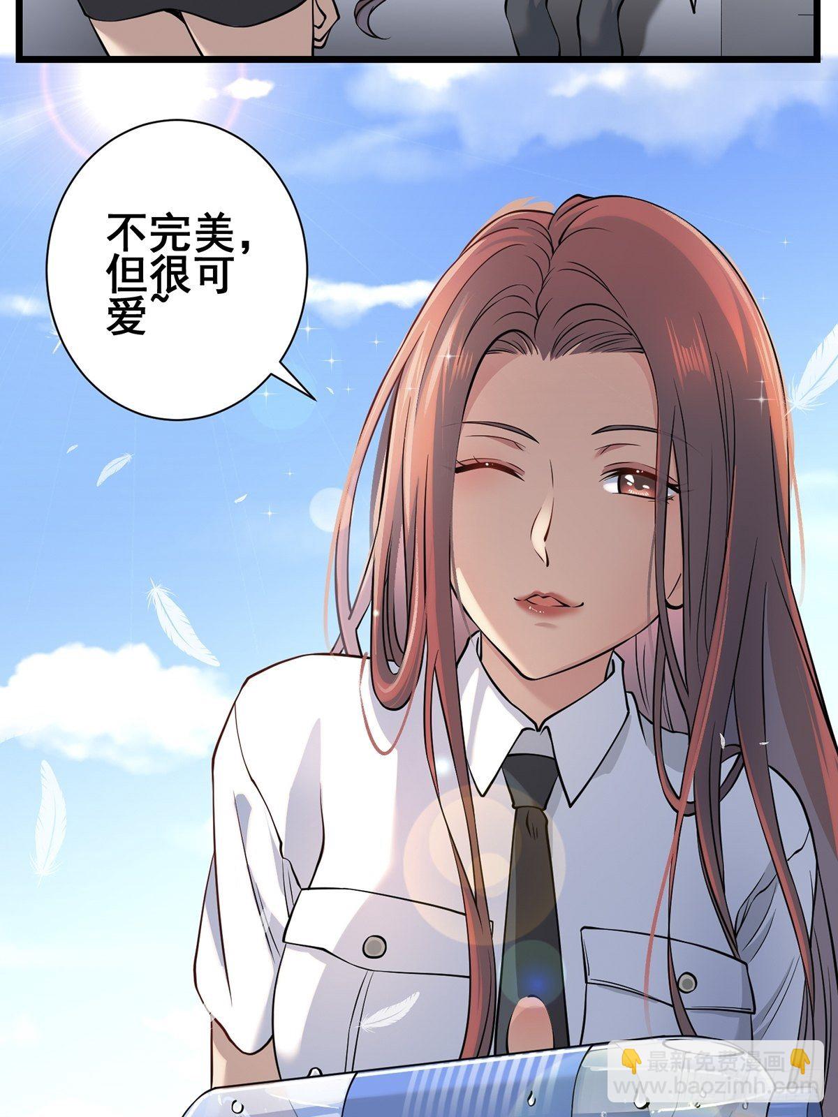 雨中5(1/2)-第14话