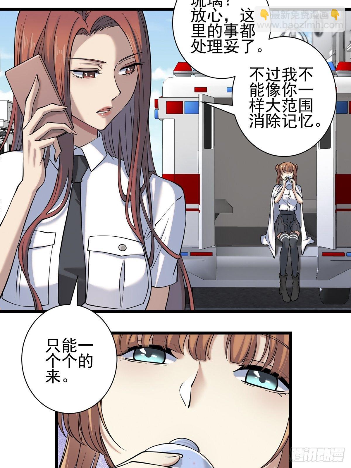 雨中5(1/2)-第14话