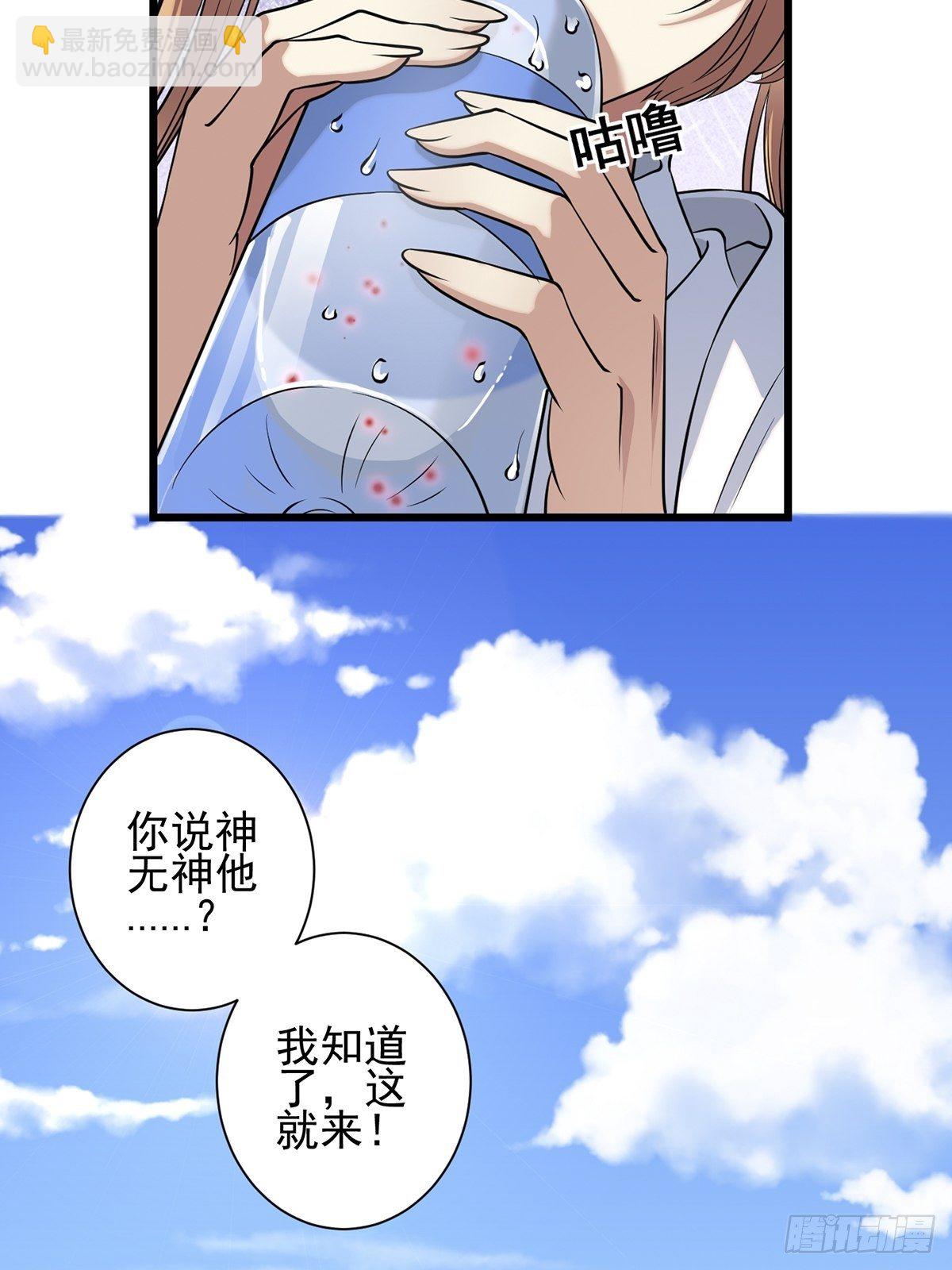 雨中5(1/2)-第14话