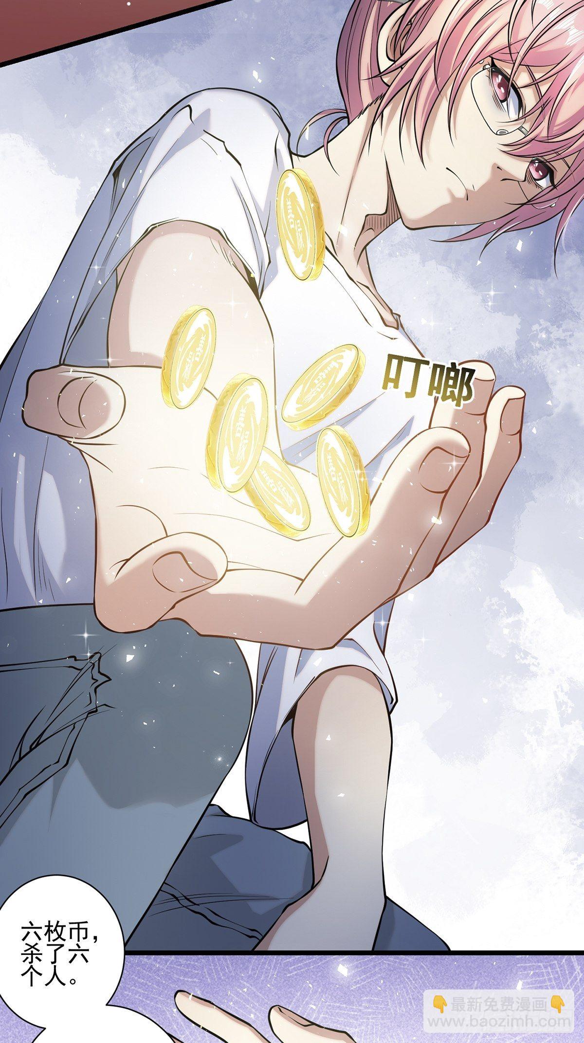 雨中5(1/2)-第14话