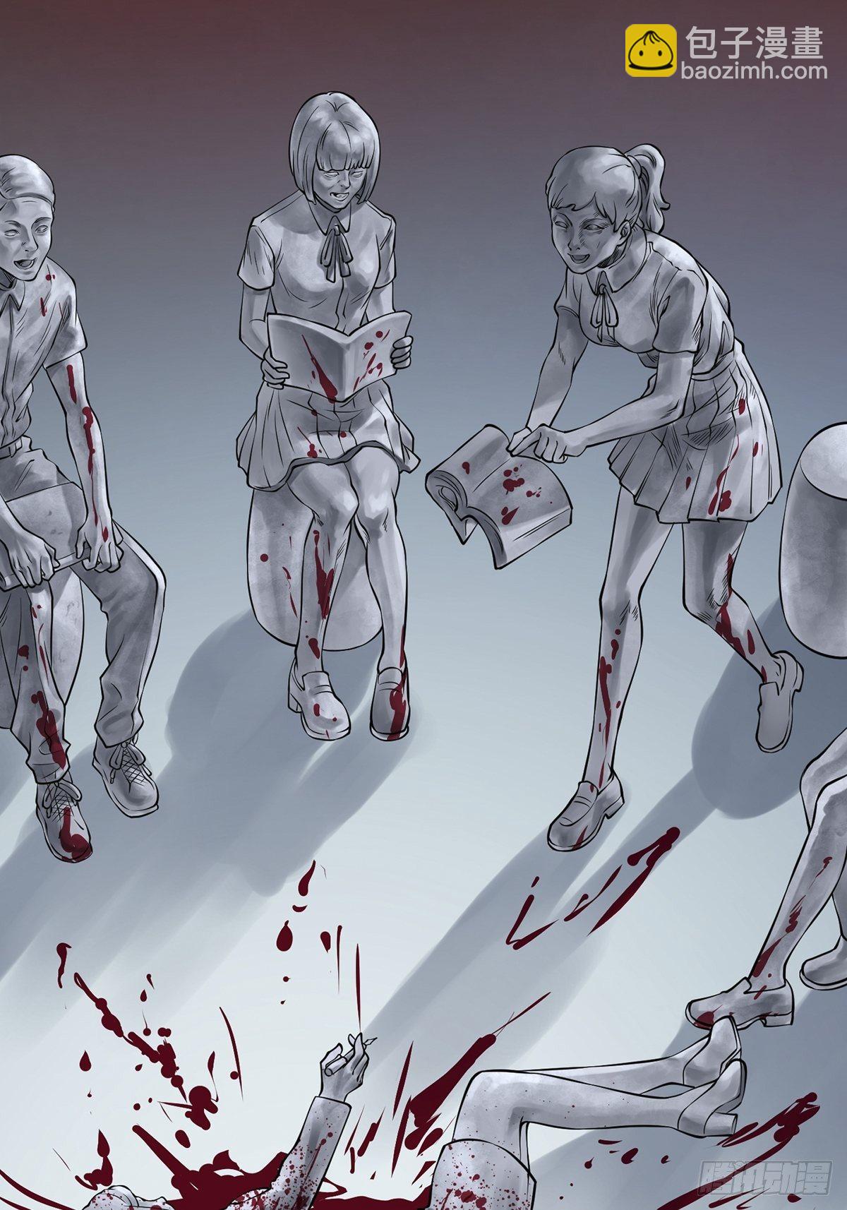 画中妖5(1/2)-第20话