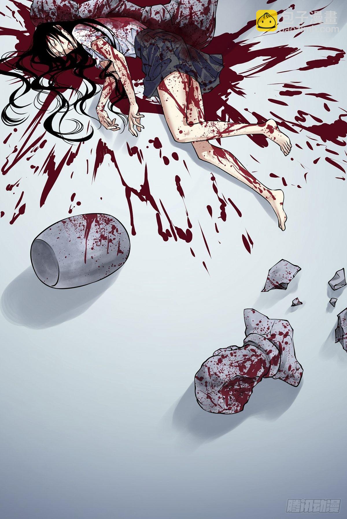 画中妖5(1/2)-第20话