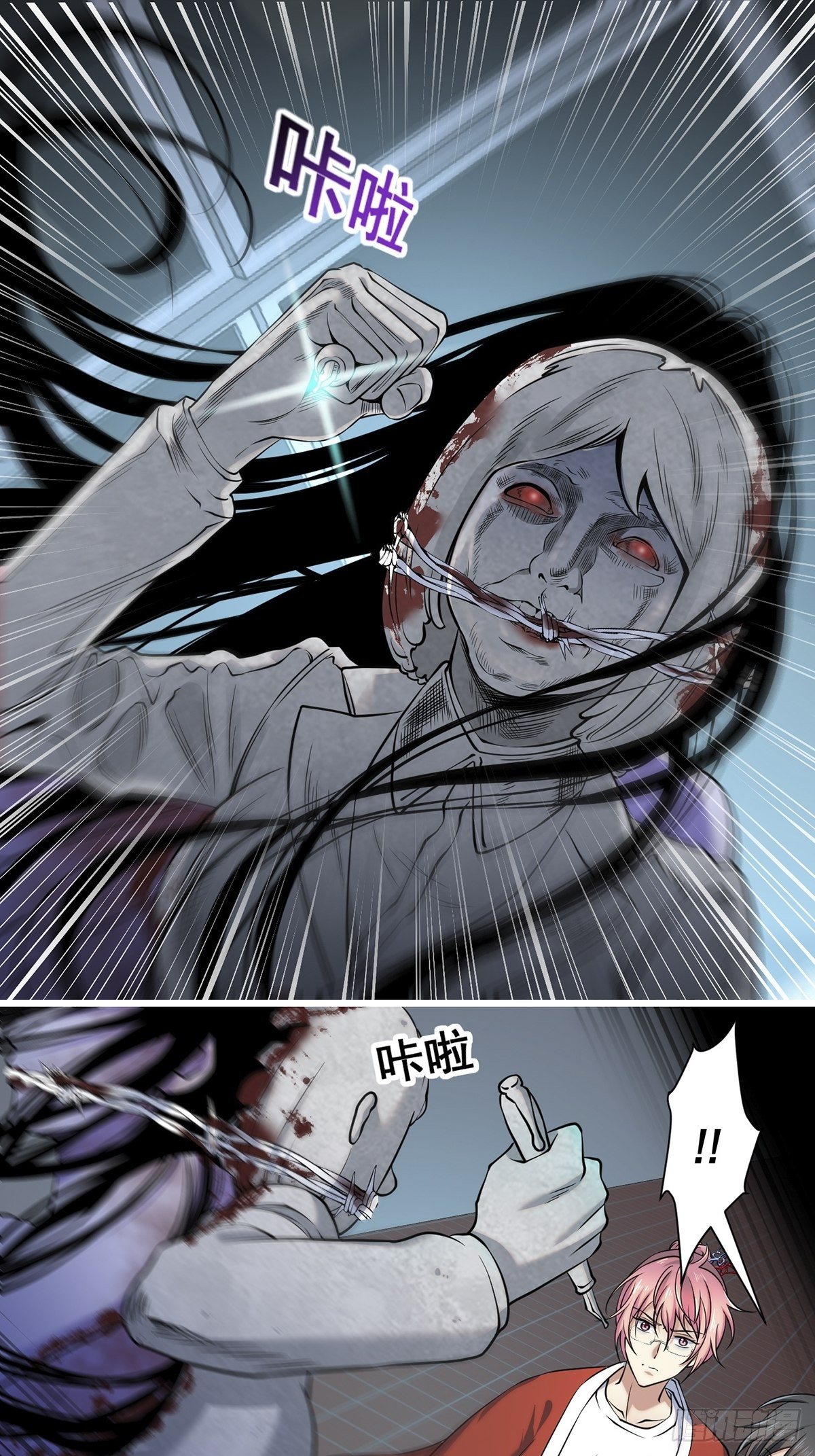 画中妖5(1/2)-第20话