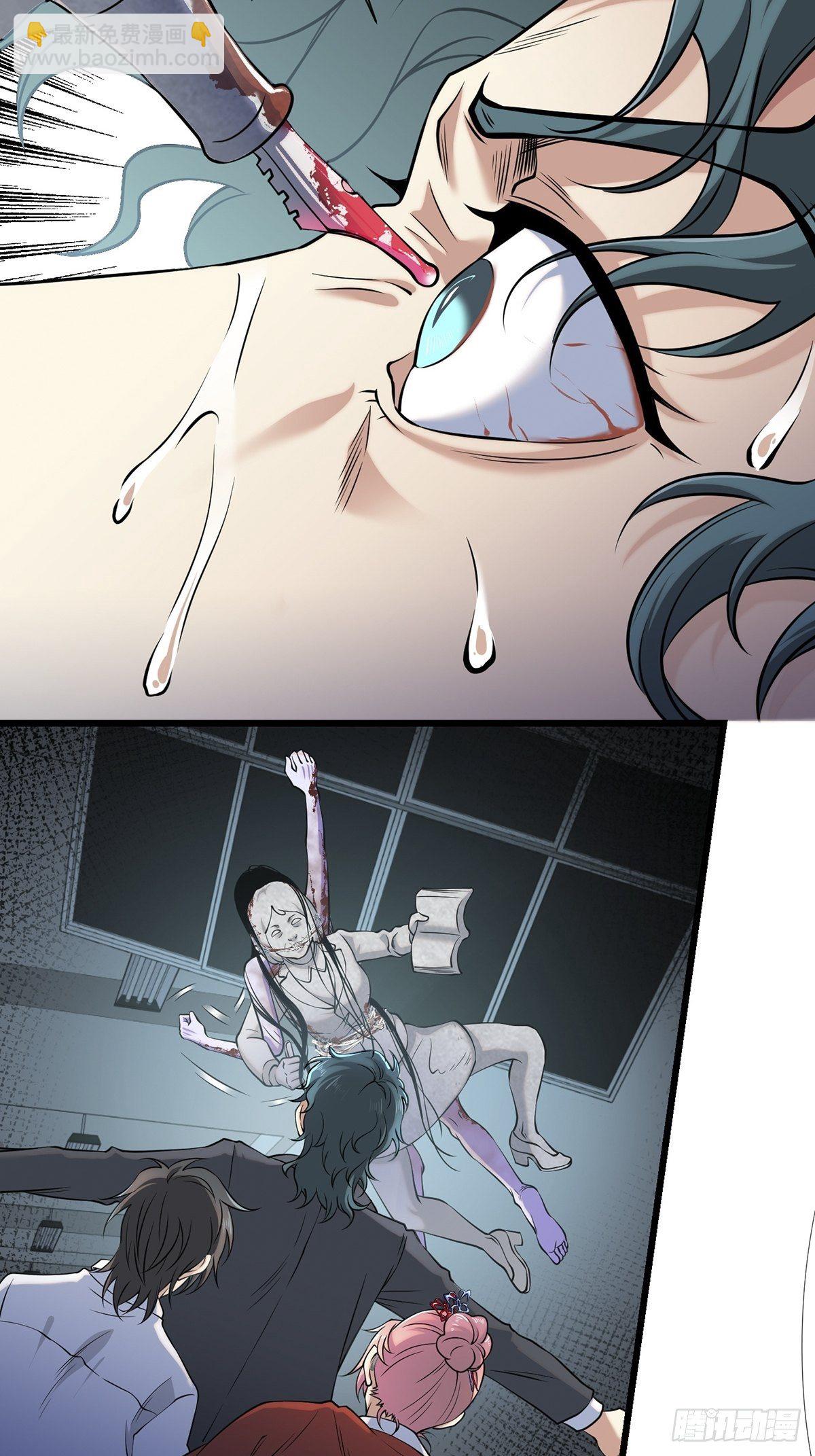 画中妖5(1/2)-第20话