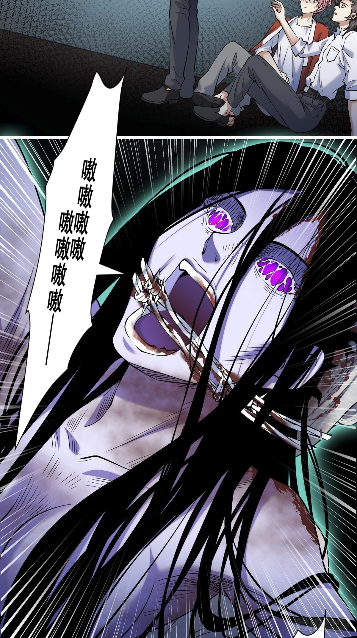 画中妖5(1/2)-第20话