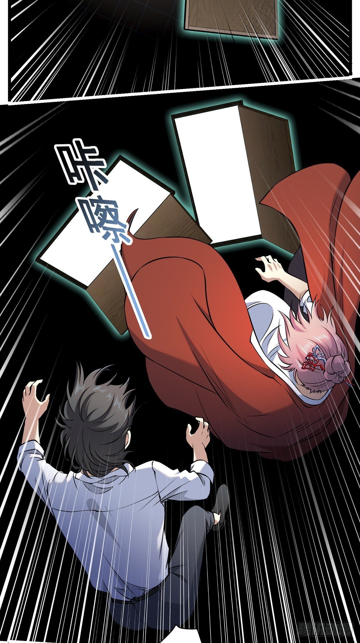 画中妖5(1/2)-第20话