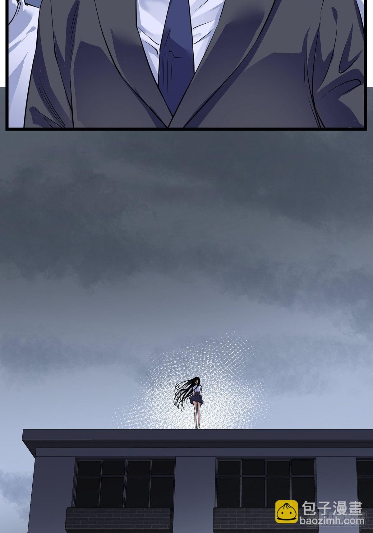 画中妖5(1/2)-第20话