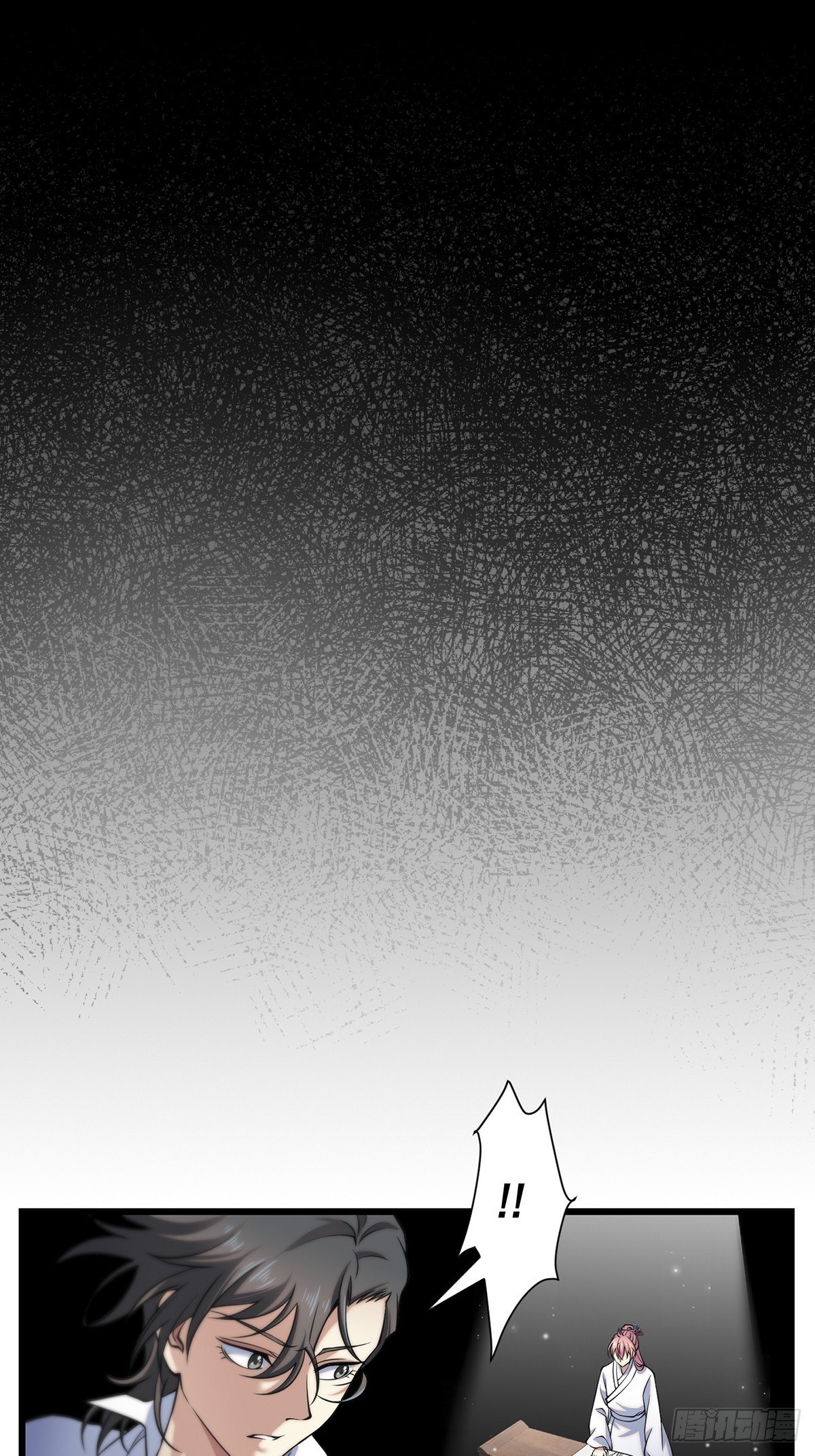 画中妖5(1/2)-第20话