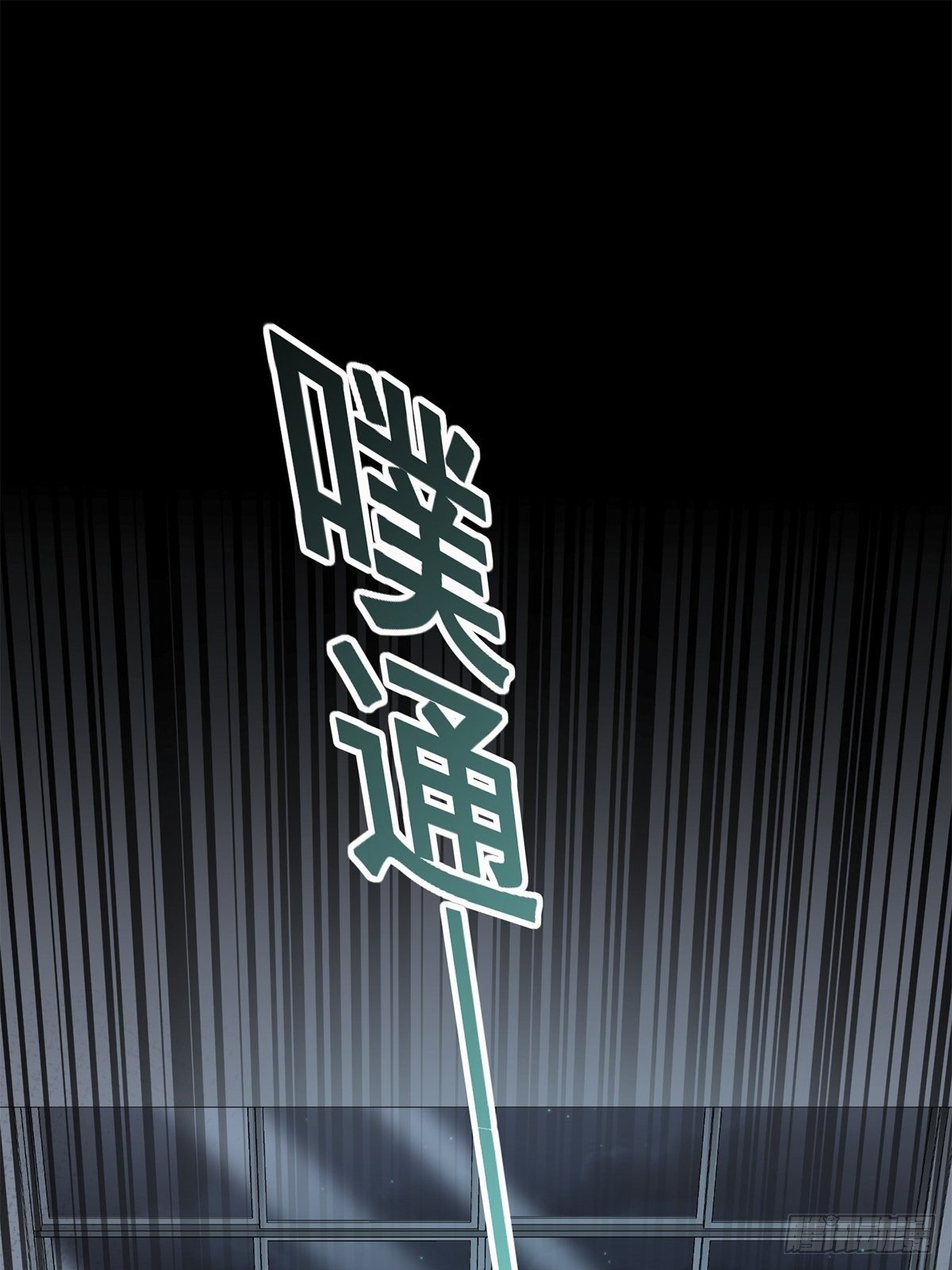 画中妖5(1/2)-第20话