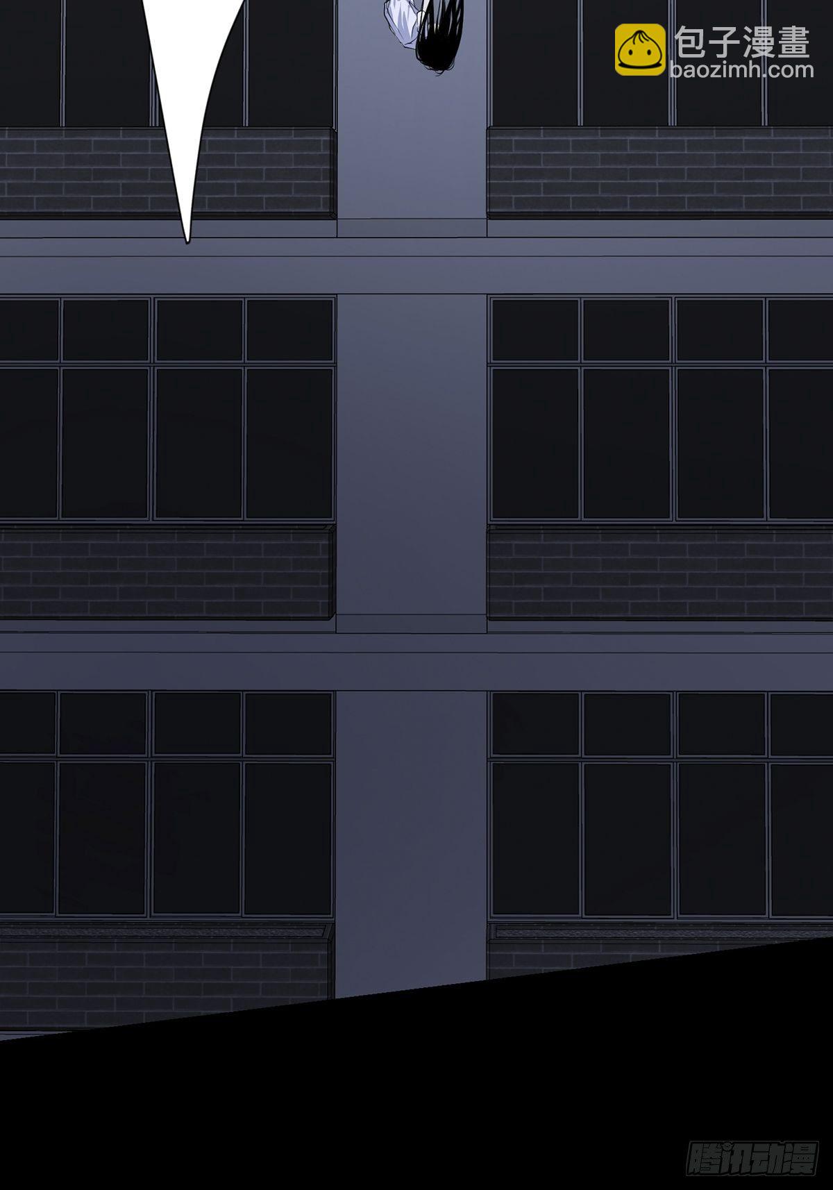 画中妖5(1/2)-第20话