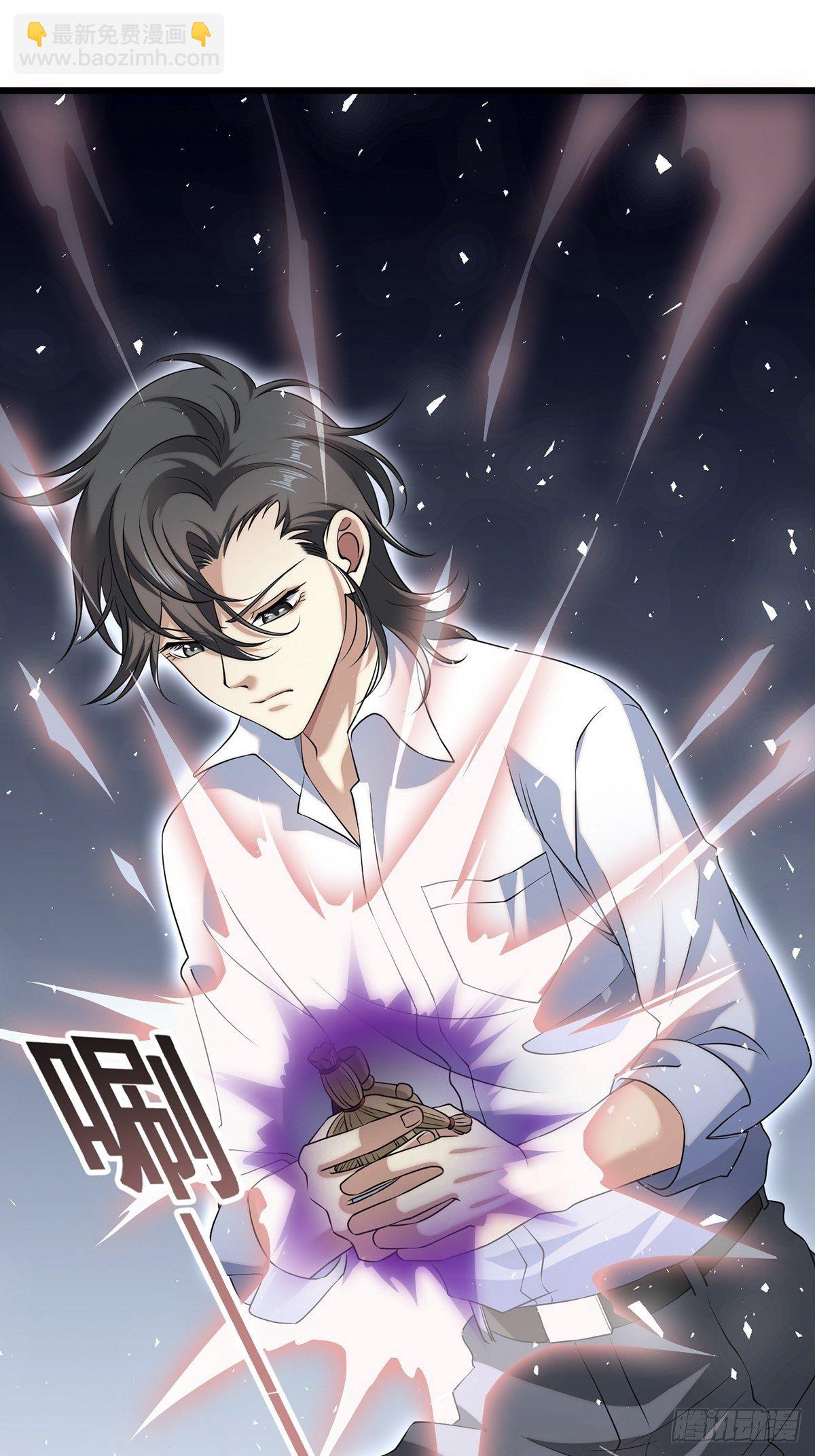 画中妖7(1/2)-第22话