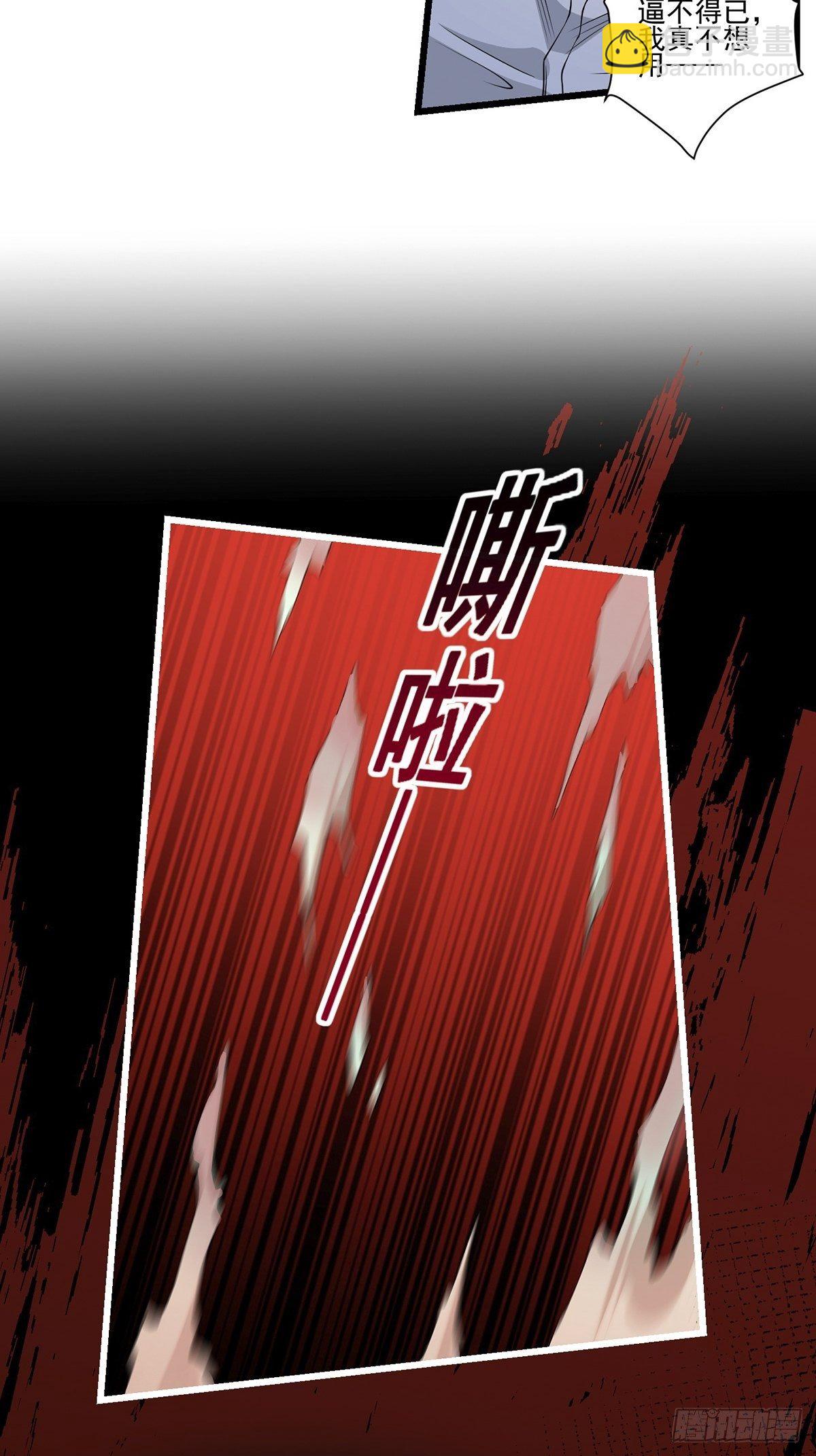 画中妖7(1/2)-第22话