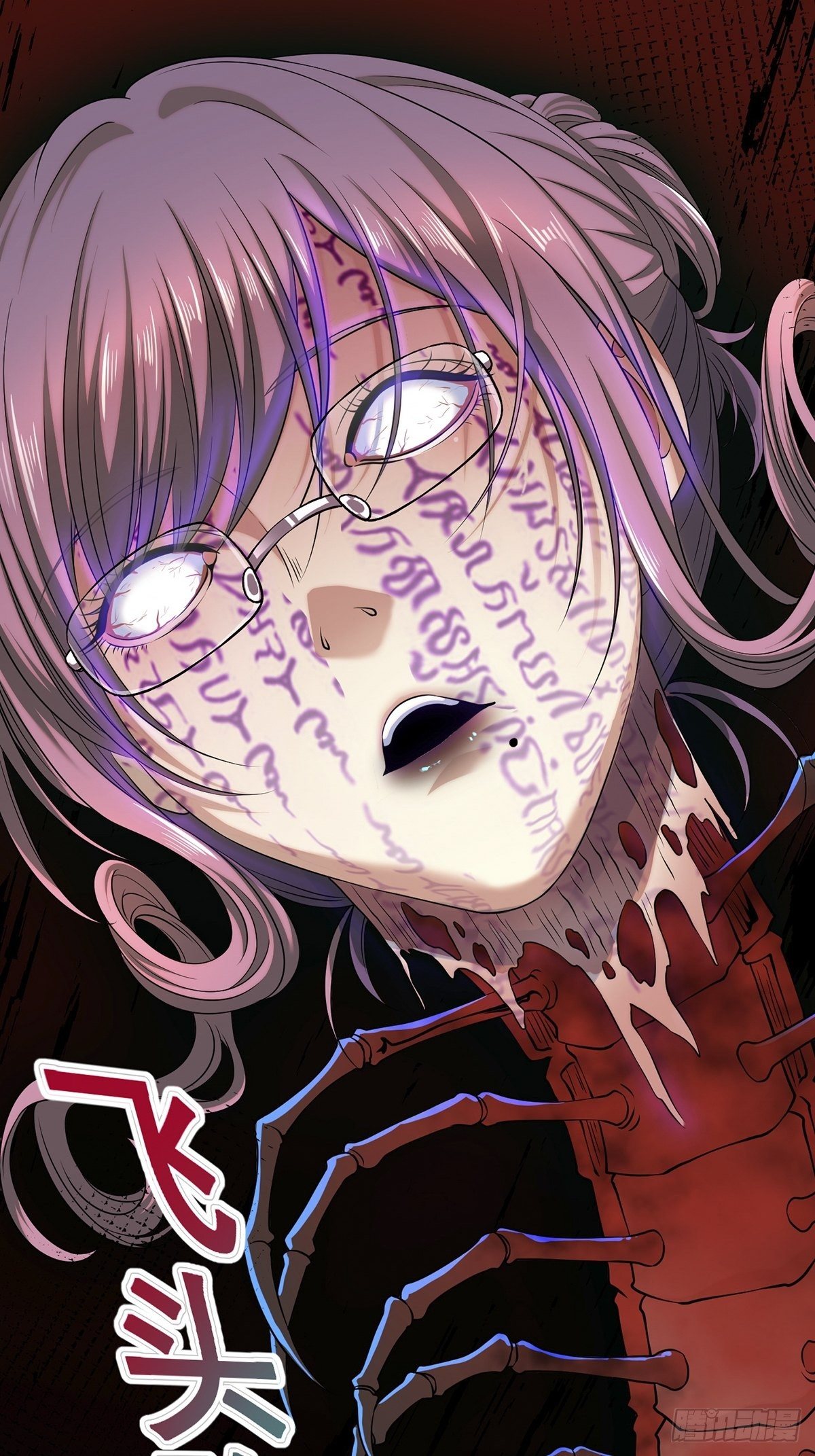 画中妖7(1/2)-第22话