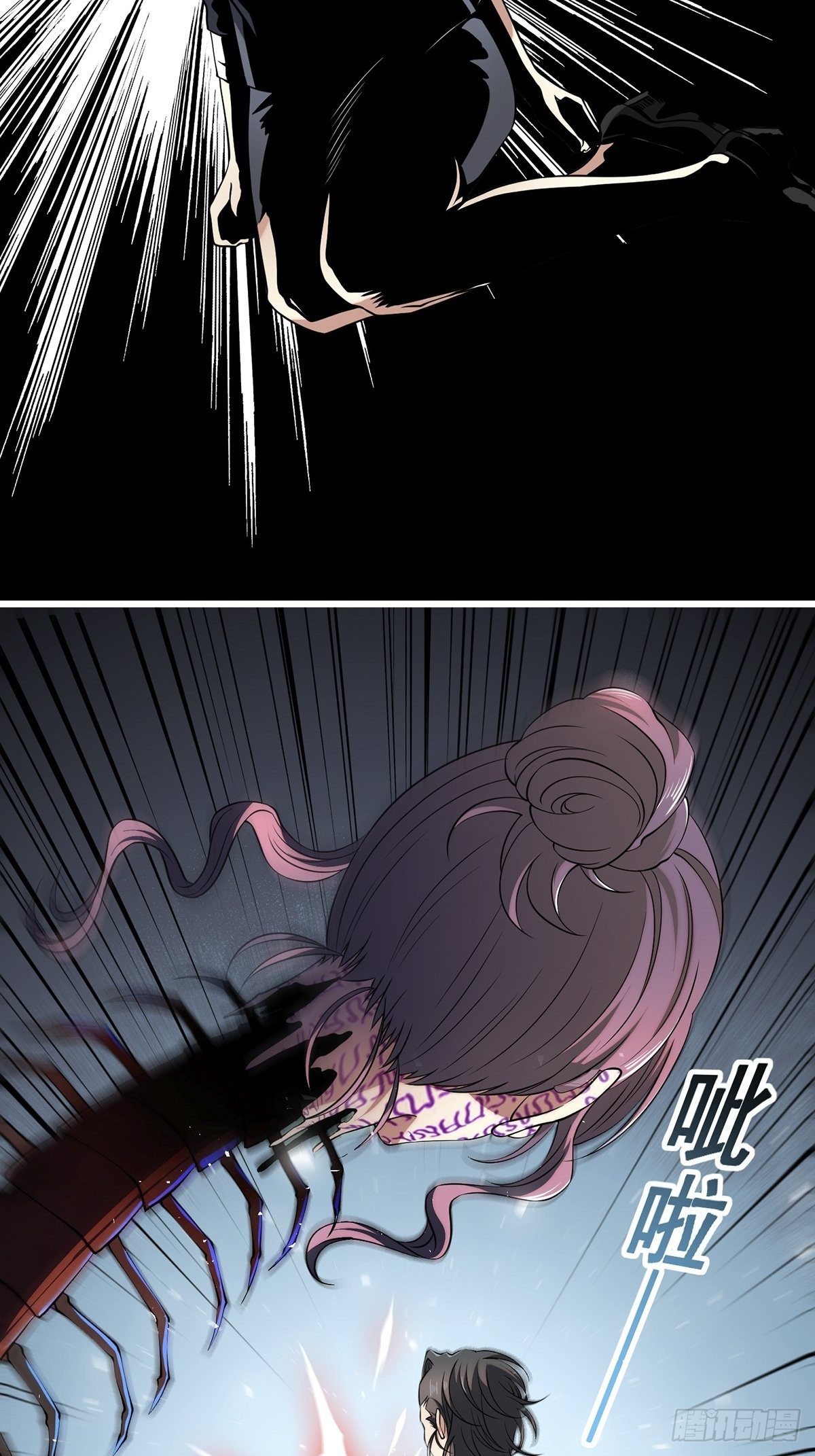 画中妖7(1/2)-第22话