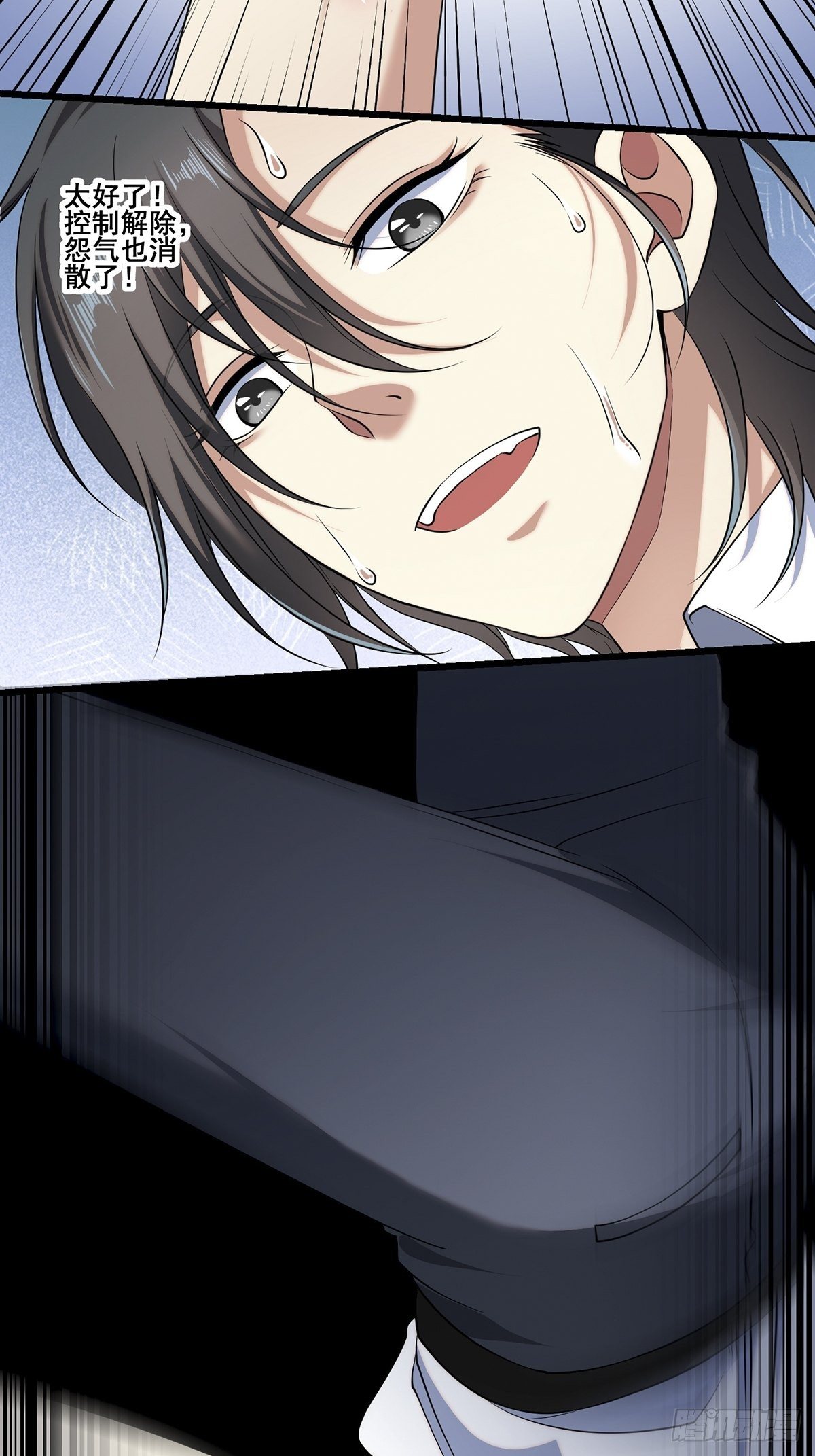 画中妖7(1/2)-第22话