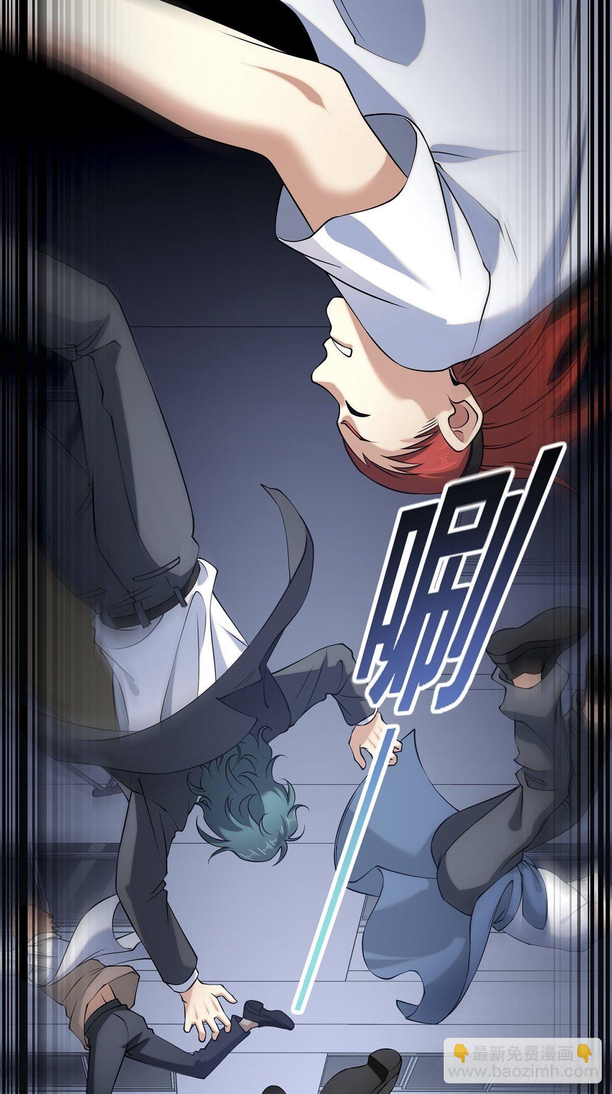 画中妖7(1/2)-第22话