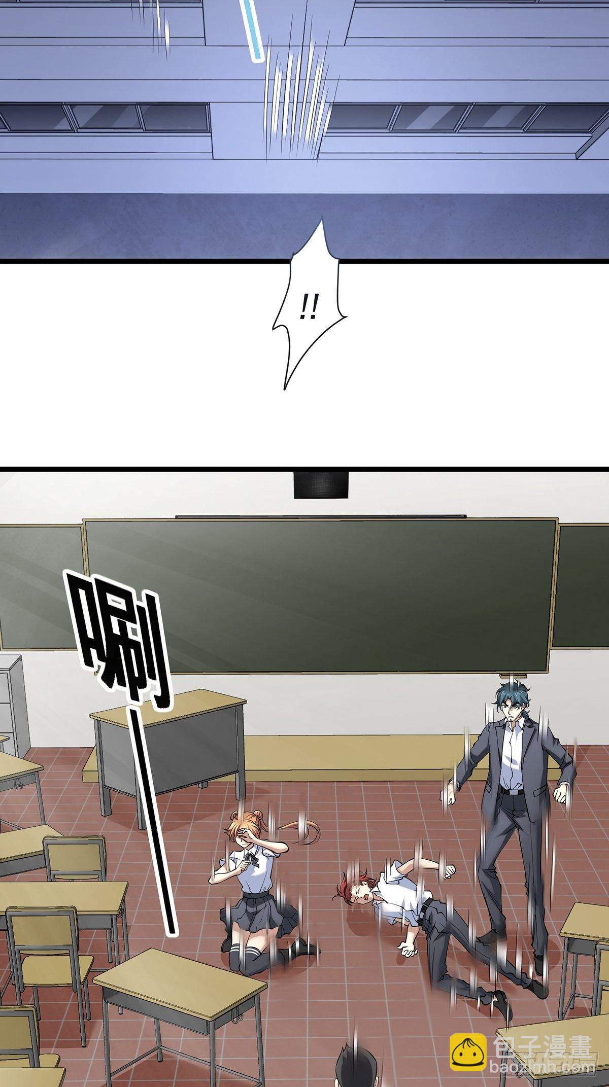 画中妖7(1/2)-第22话