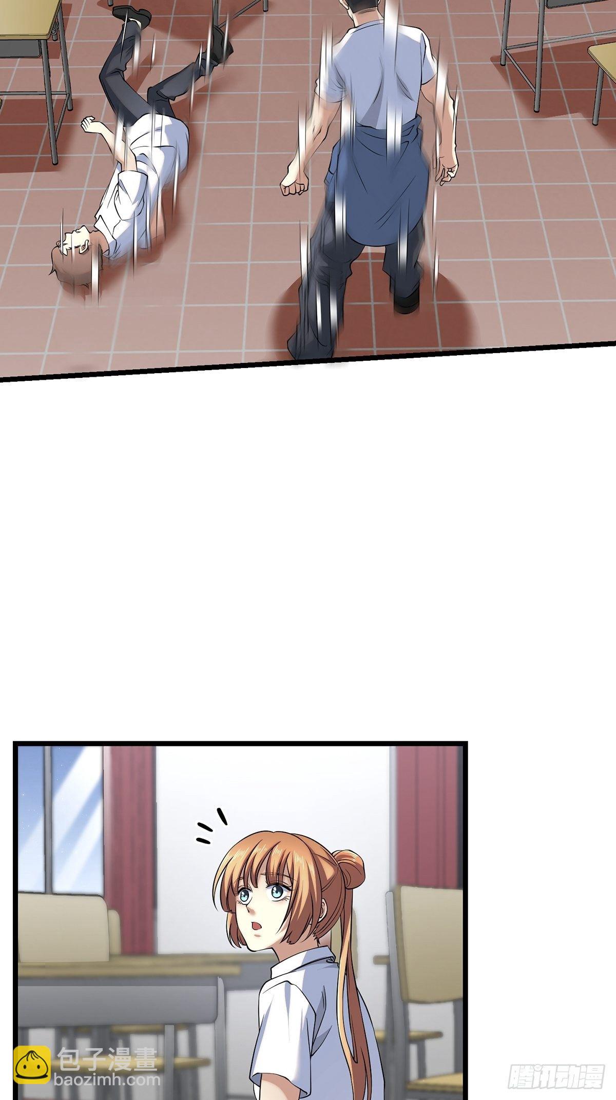 画中妖7(1/2)-第22话