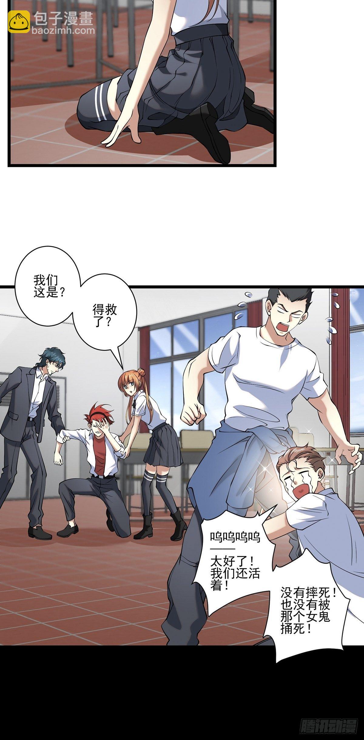 画中妖7(1/2)-第22话