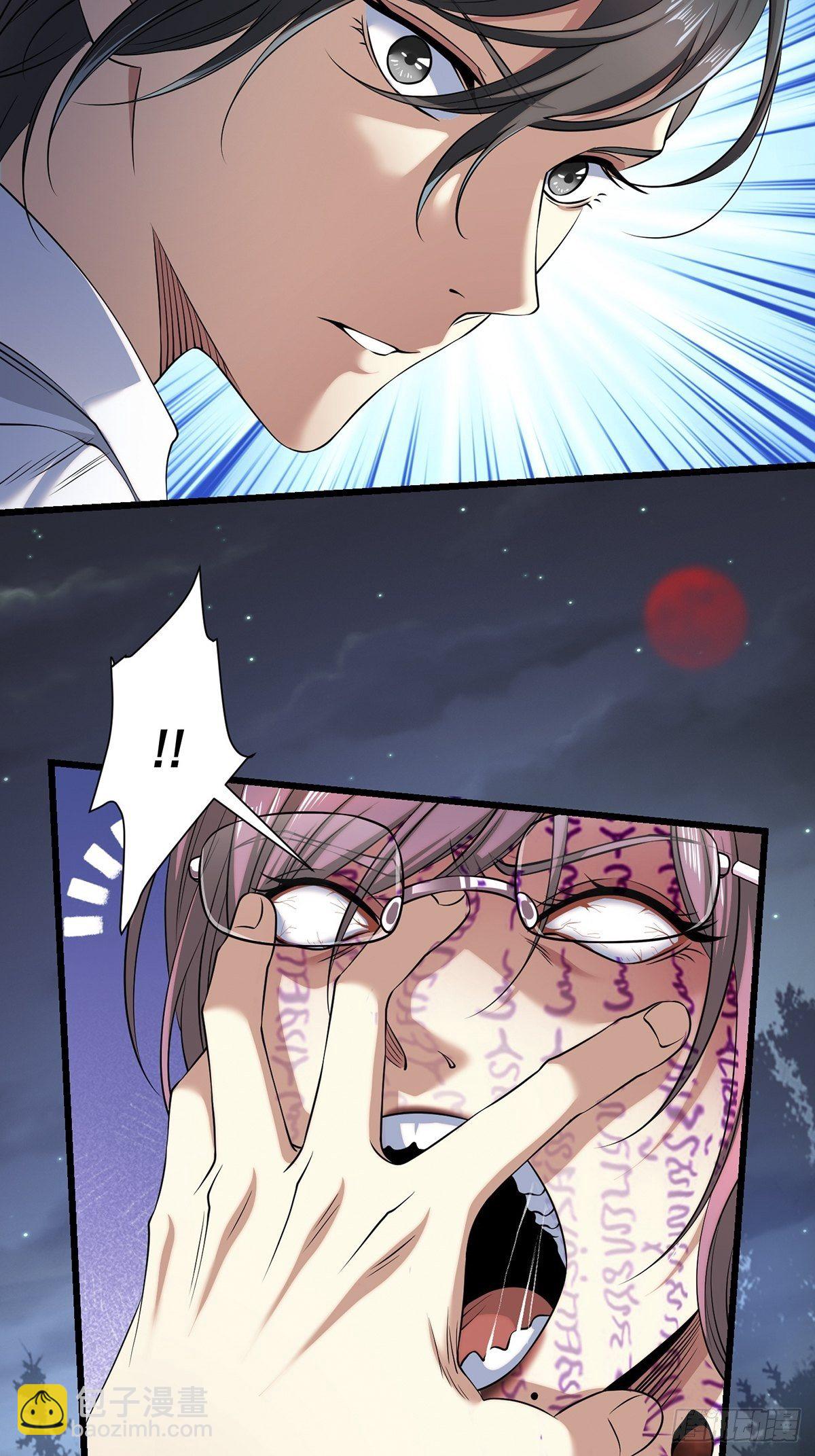 画中妖7(1/2)-第22话