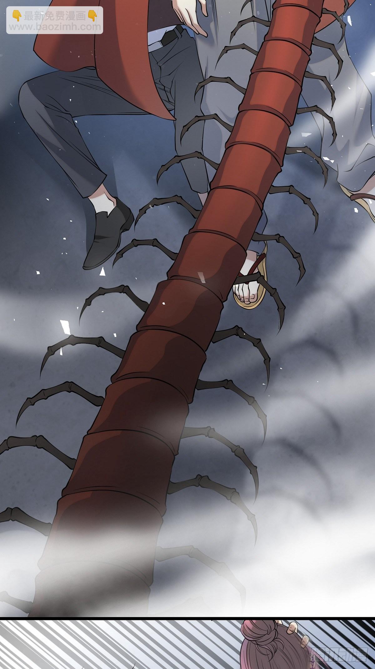 画中妖7(1/2)-第22话