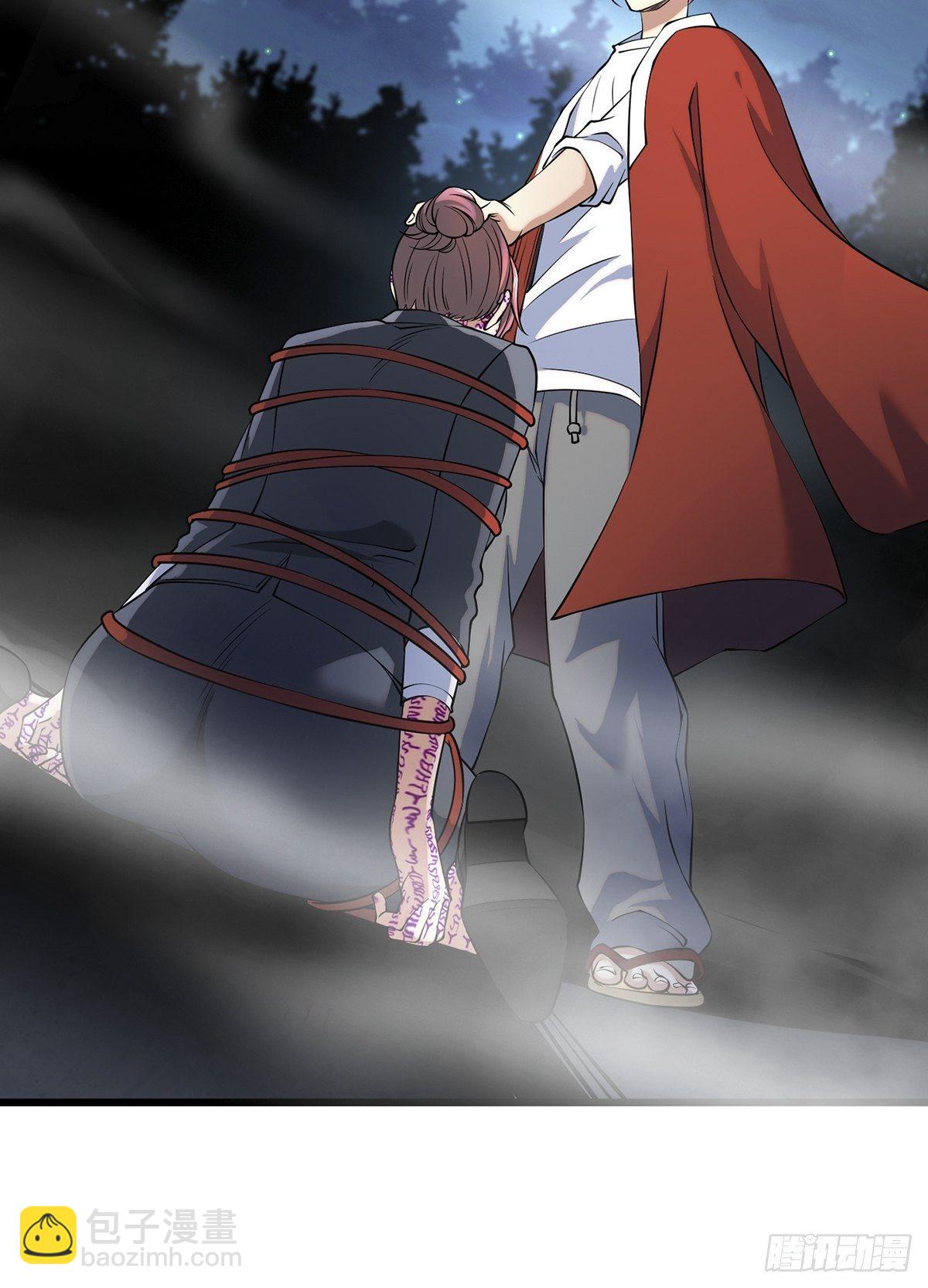 画中妖7(1/2)-第22话