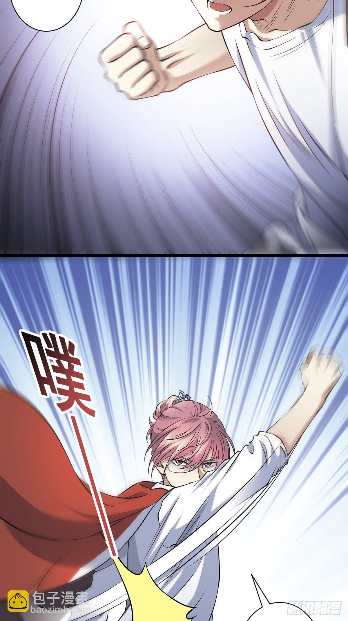 画中妖7(1/2)-第22话