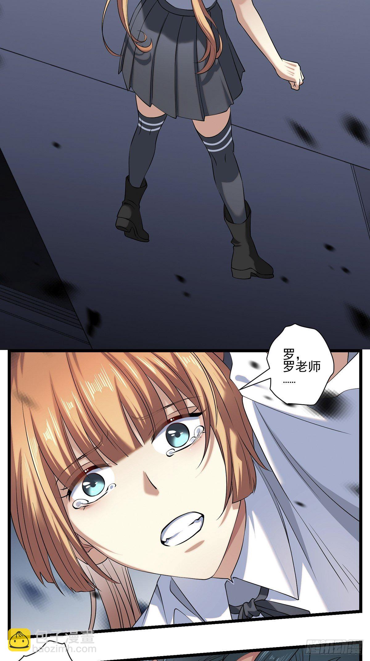 画中妖7(1/2)-第22话