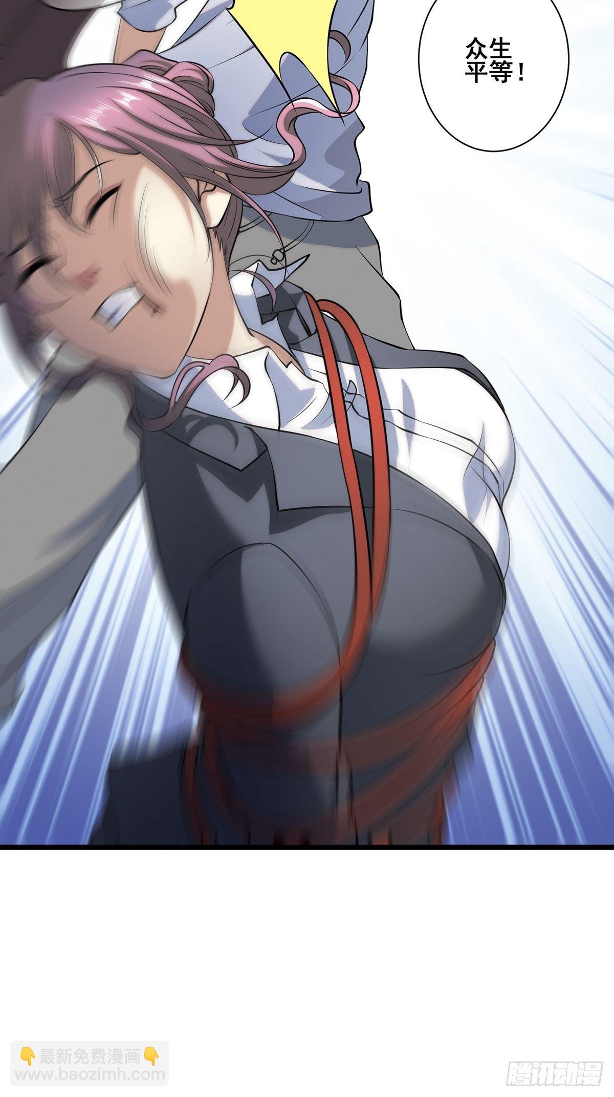 画中妖7(1/2)-第22话