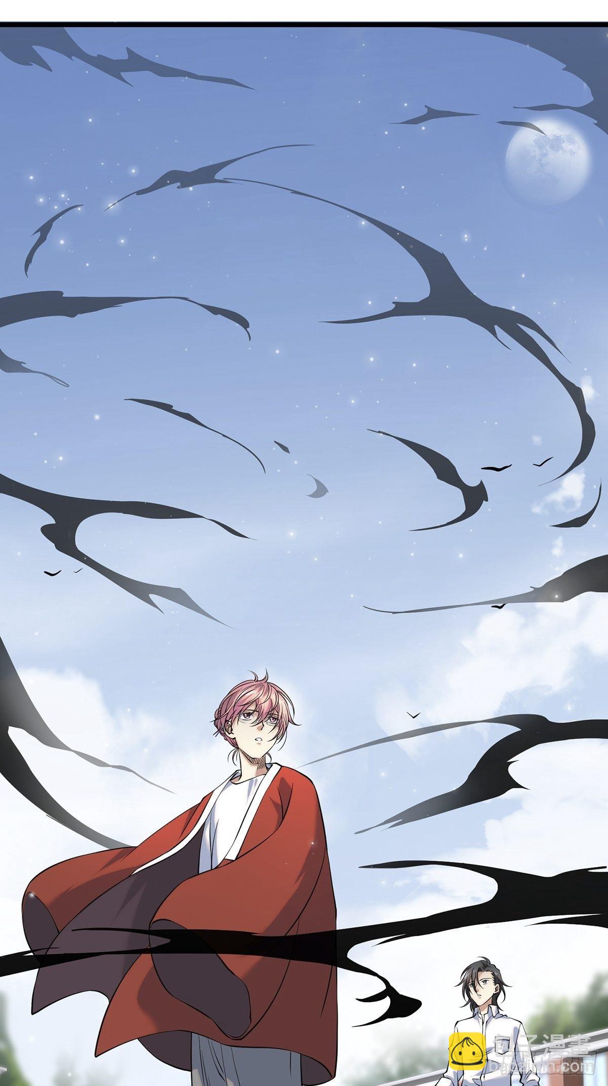 画中妖7(1/2)-第22话