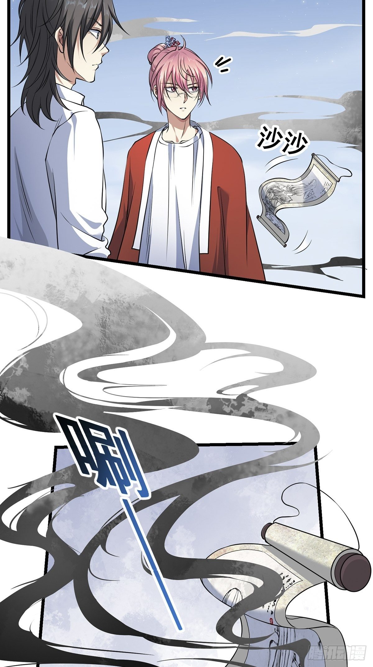 画中妖7(1/2)-第22话