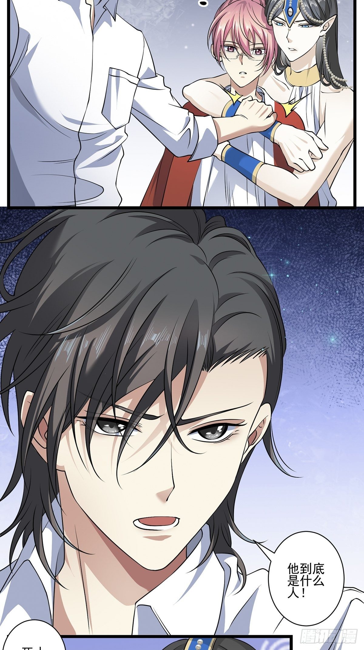 画中妖7(1/2)-第22话