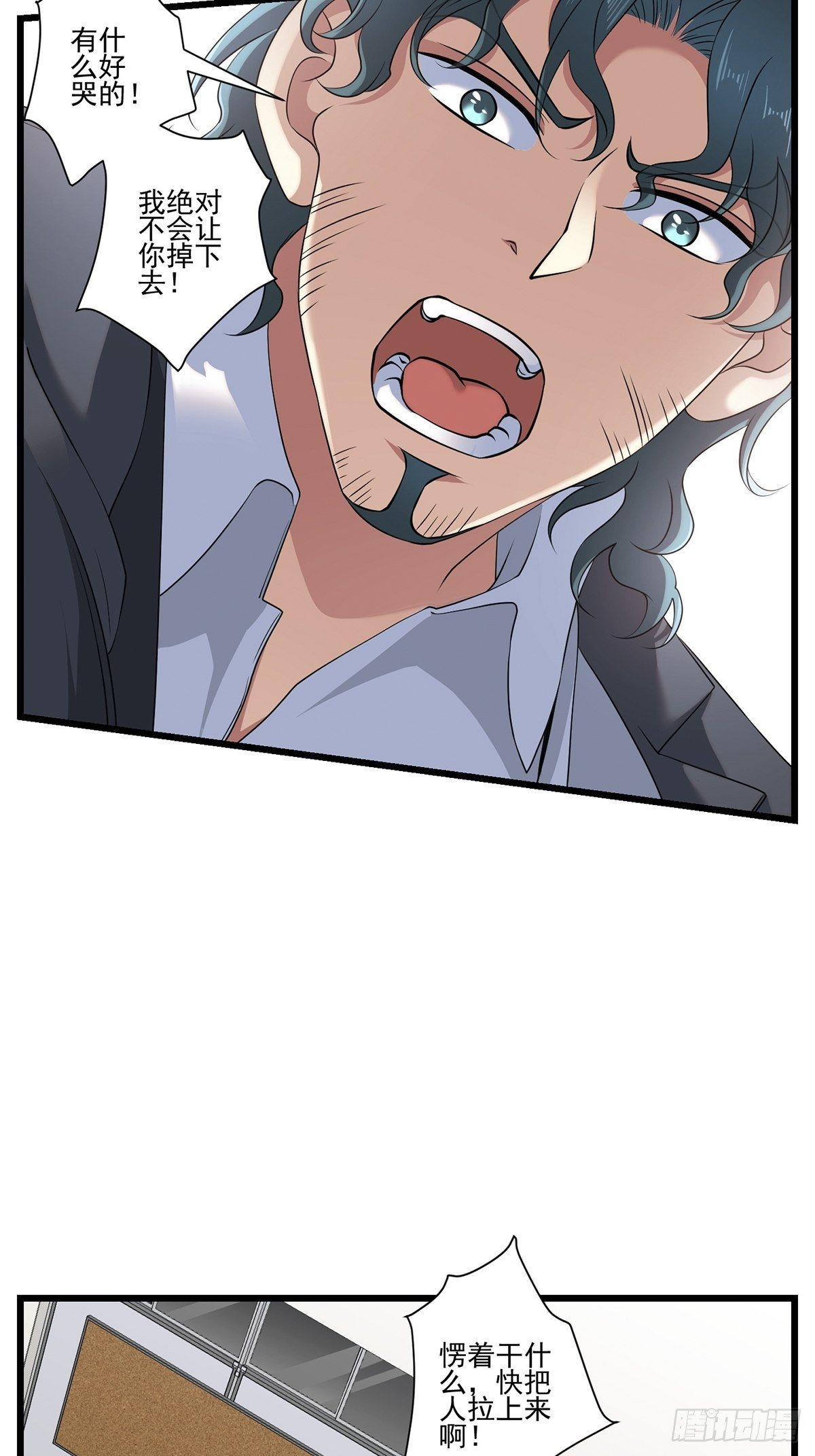 画中妖7(1/2)-第22话