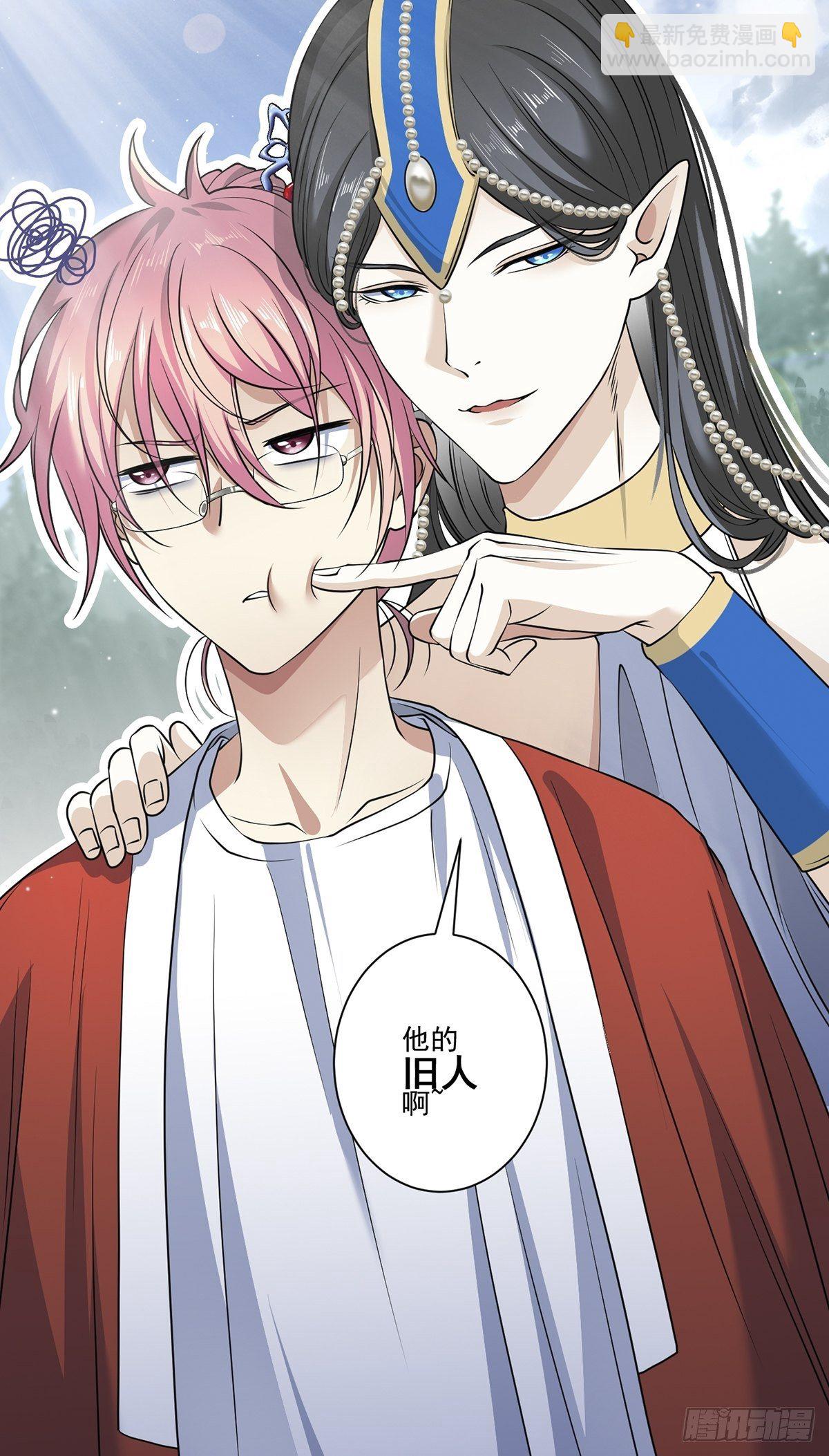 画中妖7(1/2)-第22话