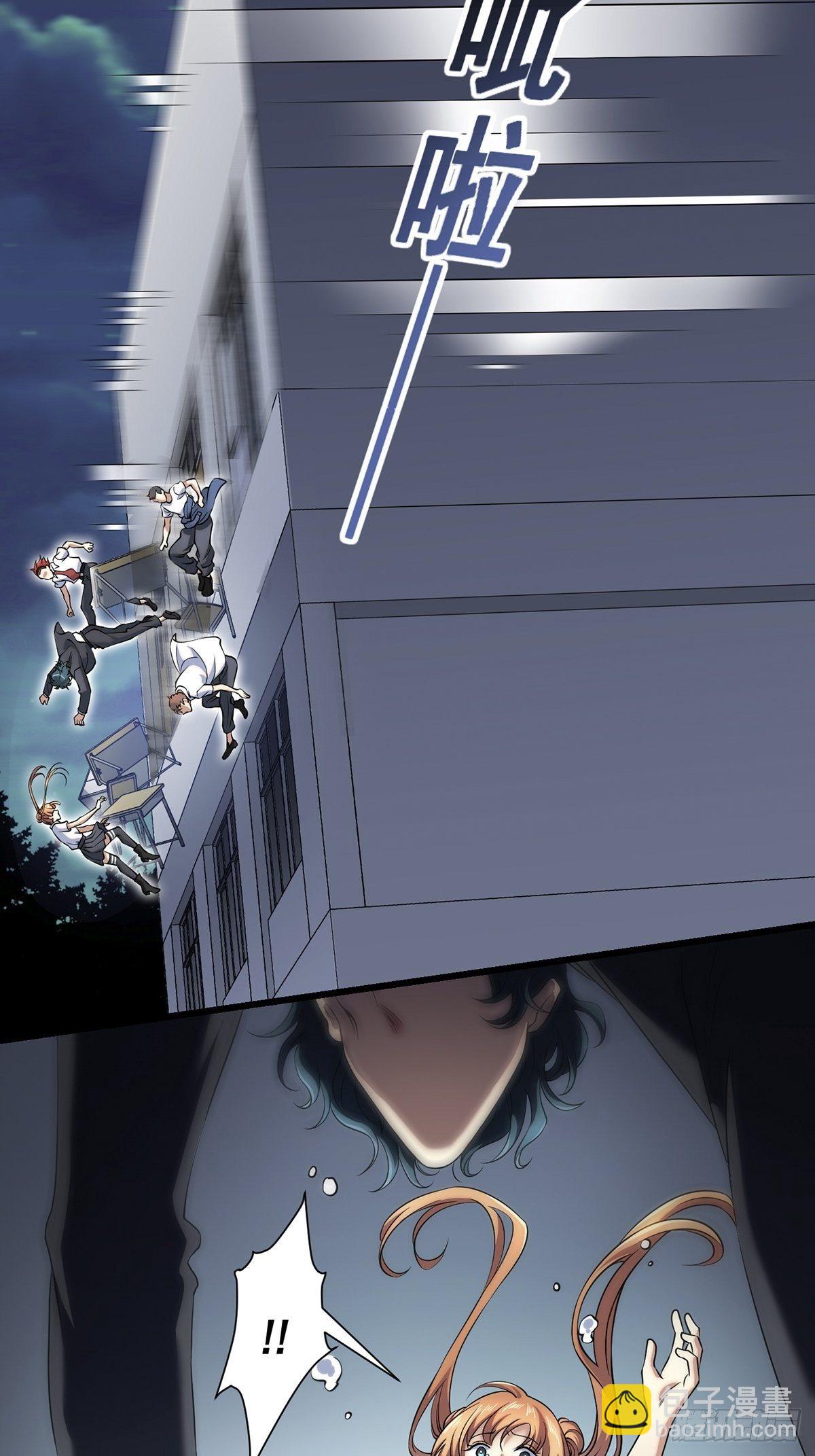 画中妖7(1/2)-第22话