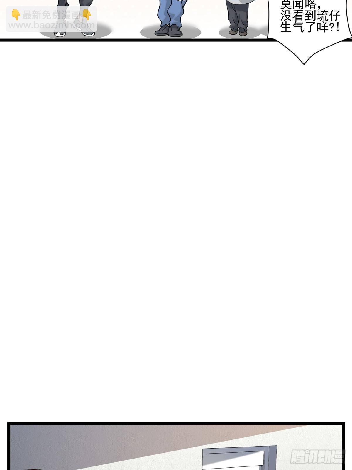 画中妖9(1/2)-第24话