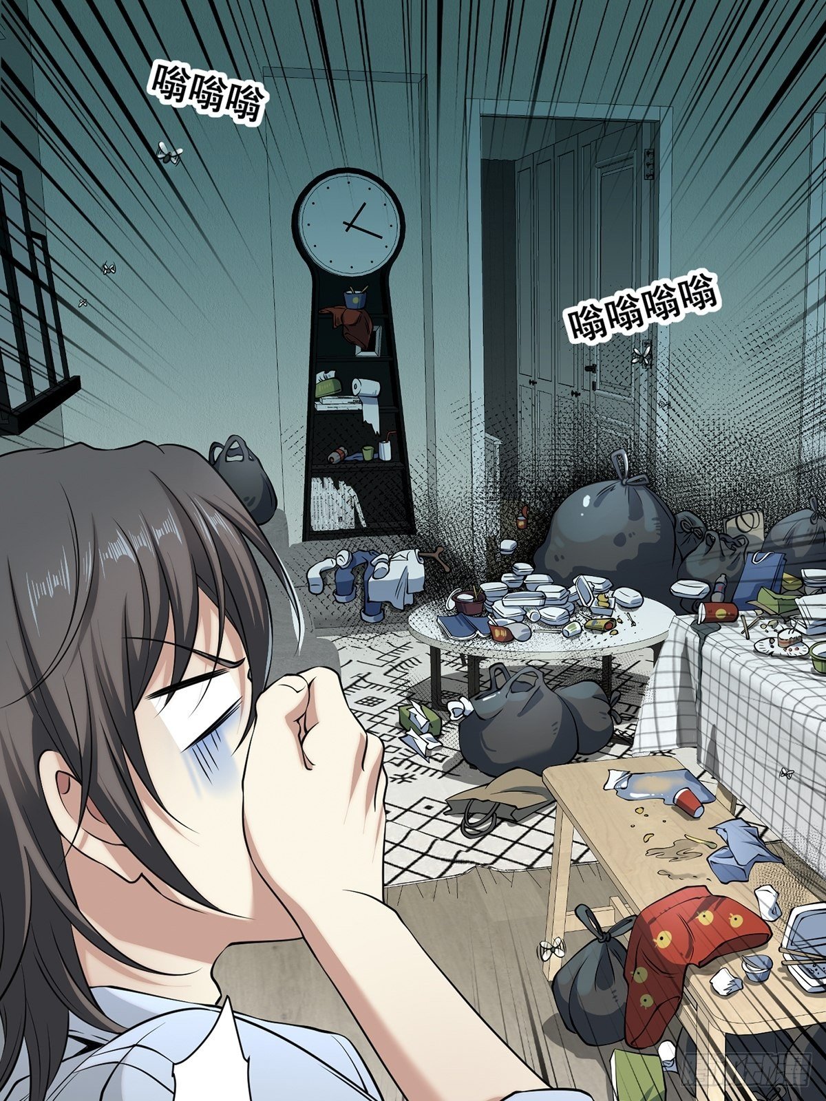 画中妖9(1/2)-第24话