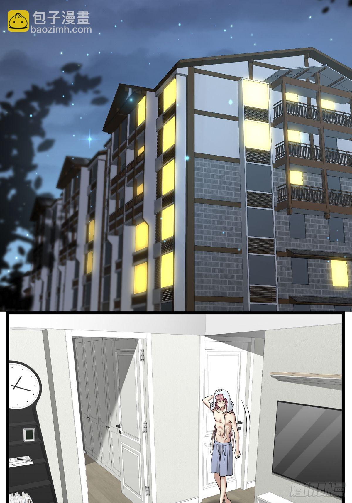 画中妖9(1/2)-第24话