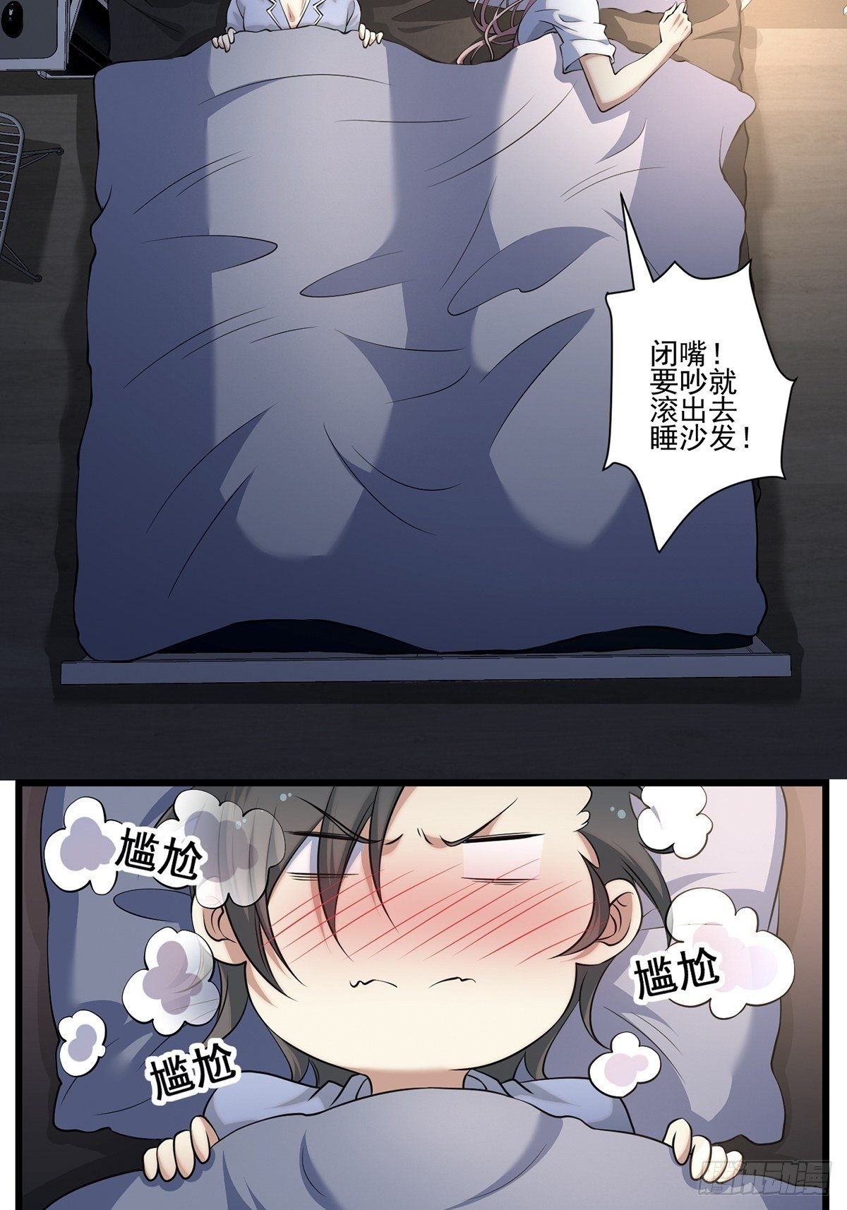 画中妖9(1/2)-第24话