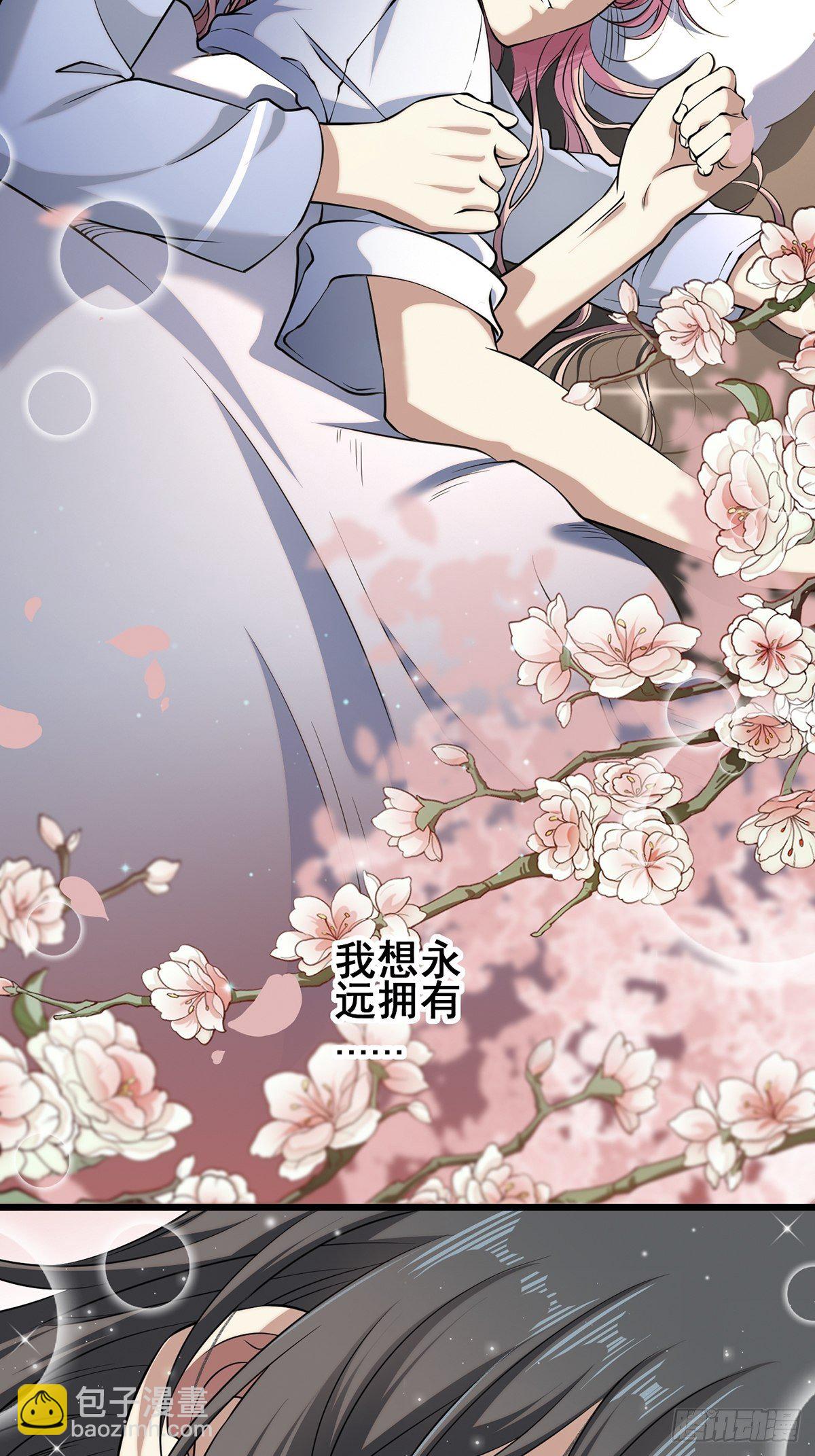 画中妖9(1/2)-第24话