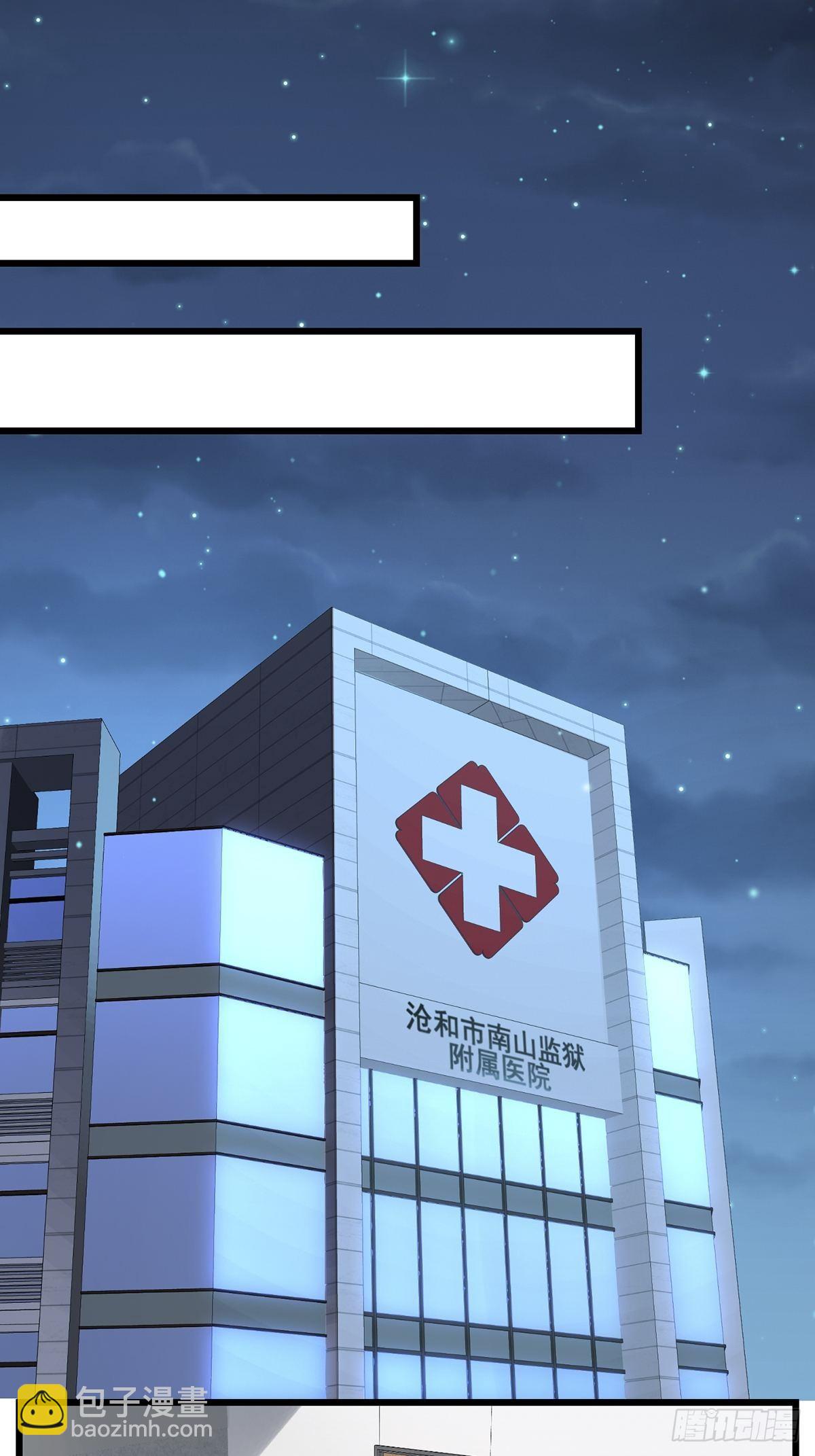 画中妖9(1/2)-第24话