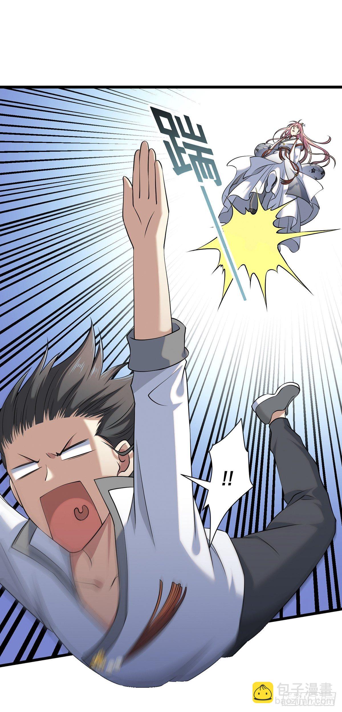 法宝&mdash;&mdash;千里江山图2(1/2)-第26话