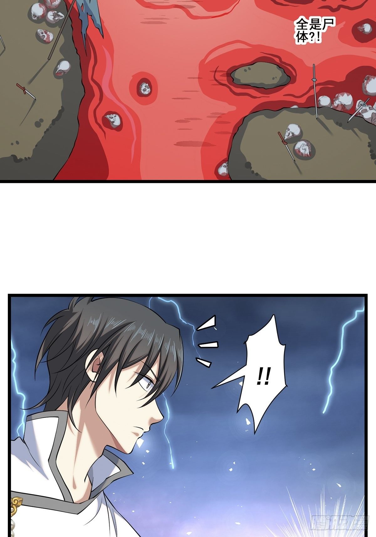 法宝&mdash;&mdash;千里江山图2(1/2)-第26话