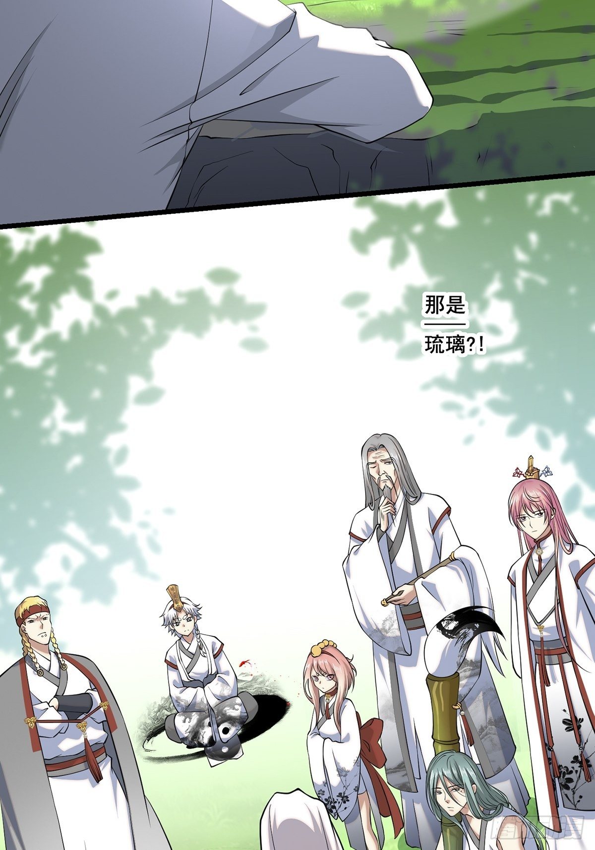 法宝&mdash;&mdash;千里江山图2(1/2)-第26话