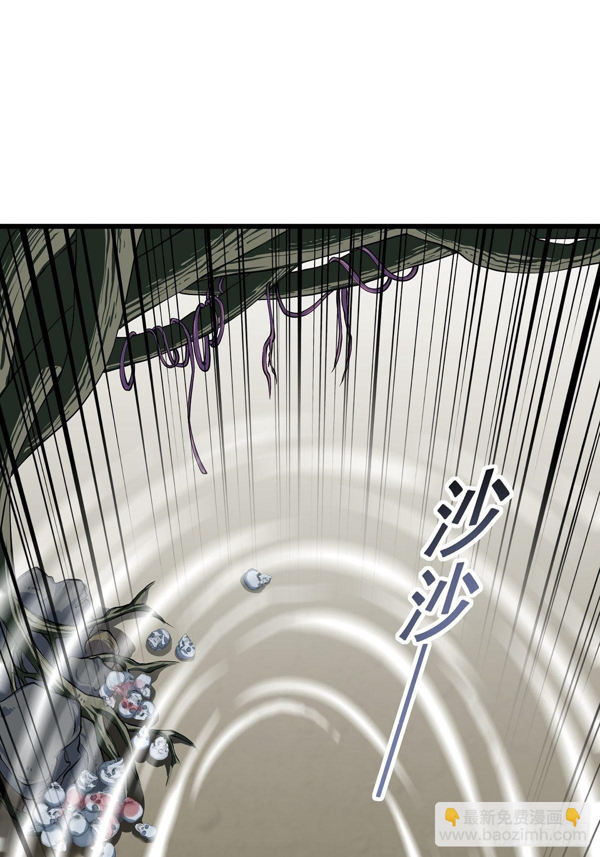 法宝&mdash;&mdash;千里江山图2(1/2)-第26话