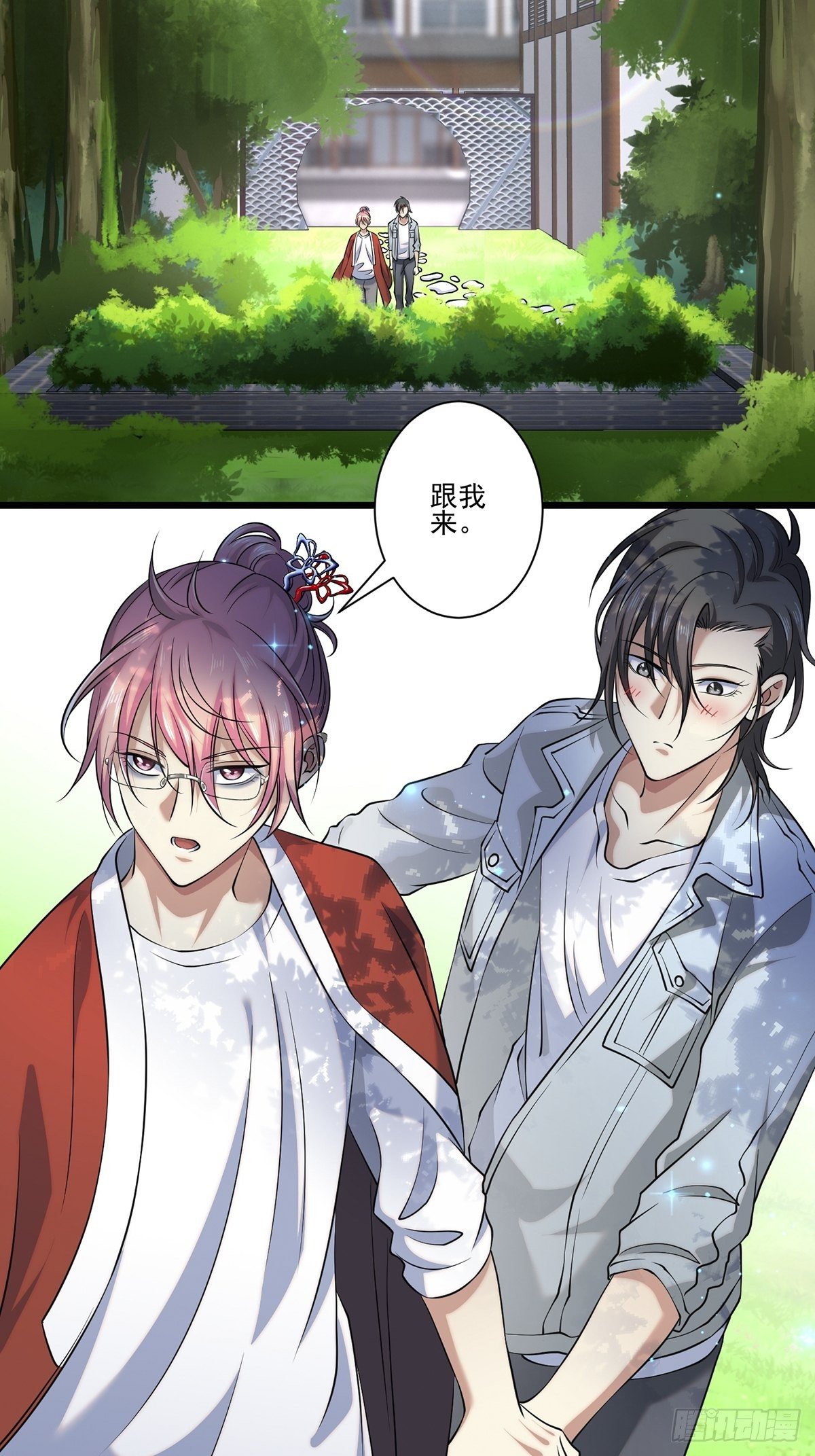 法宝&mdash;&mdash;千里江山图2(1/2)-第26话