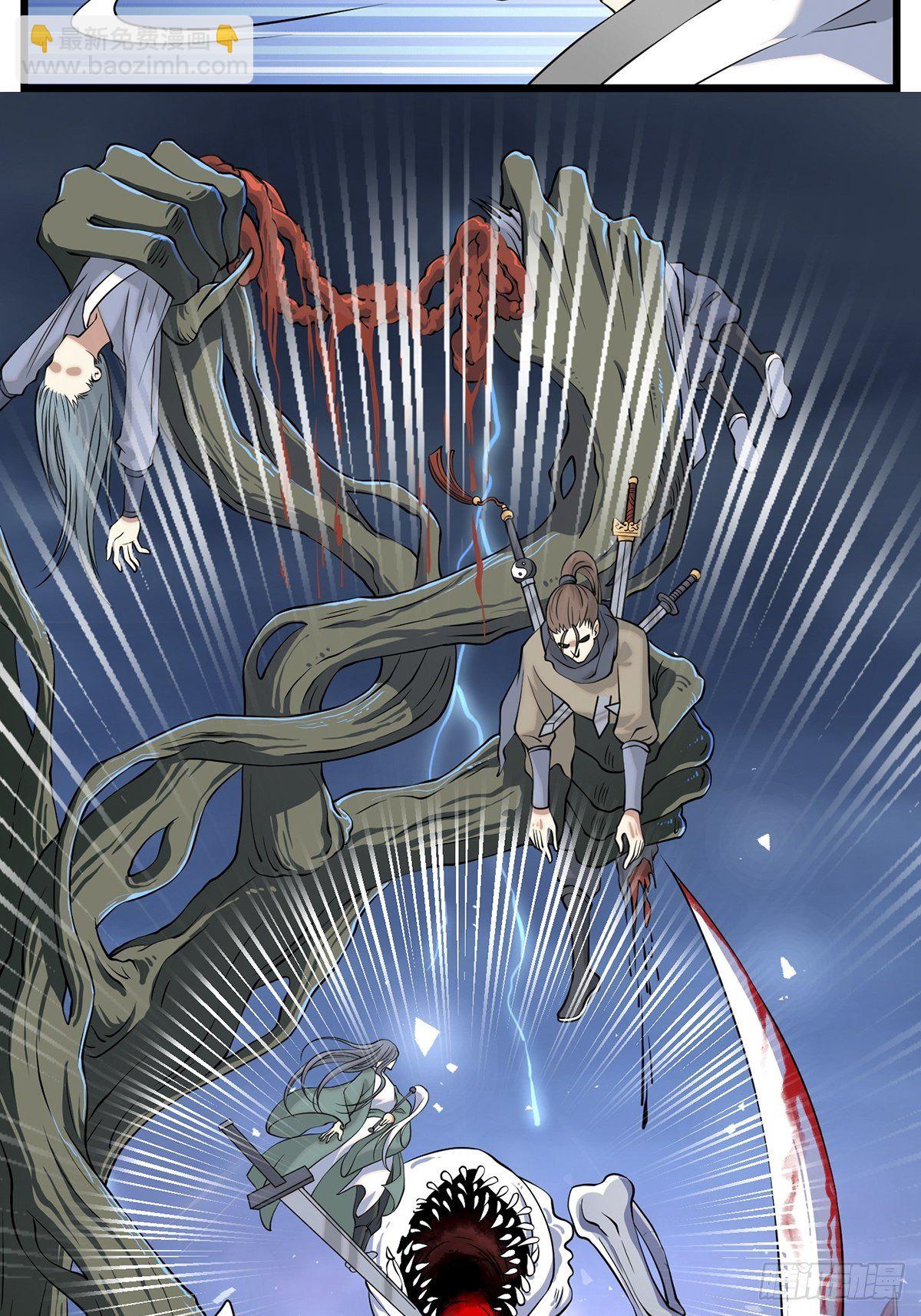 法宝&mdash;&mdash;千里江山图2(1/2)-第26话